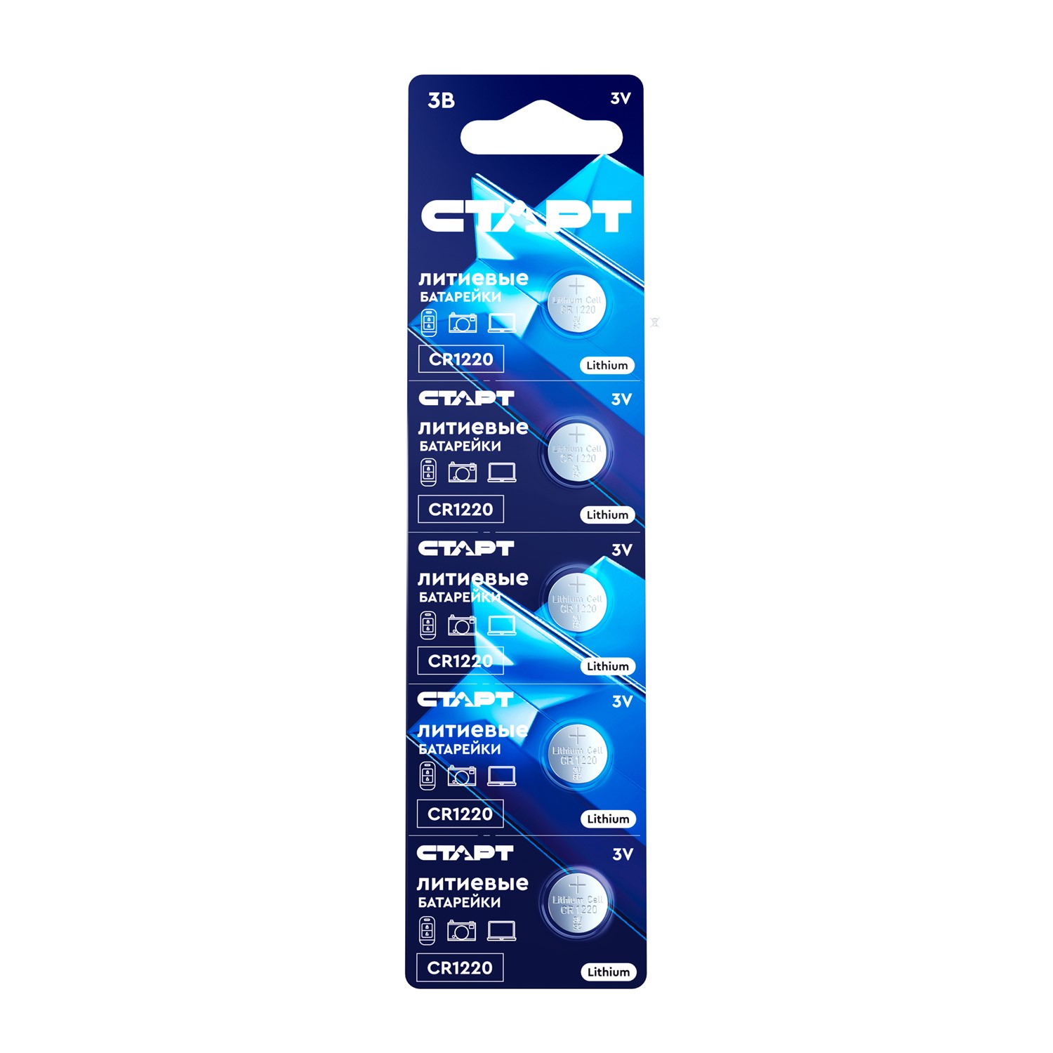 СТАРТ CR1220-BL5 100/2000