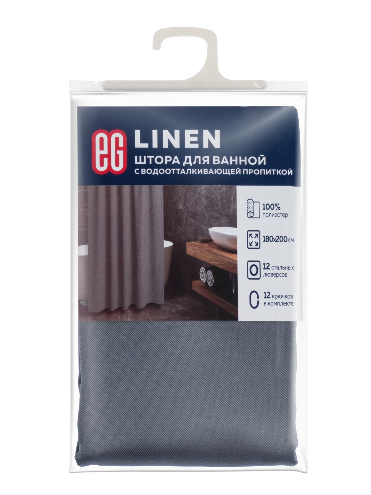 ЕГ Лён Штора для ванной серая