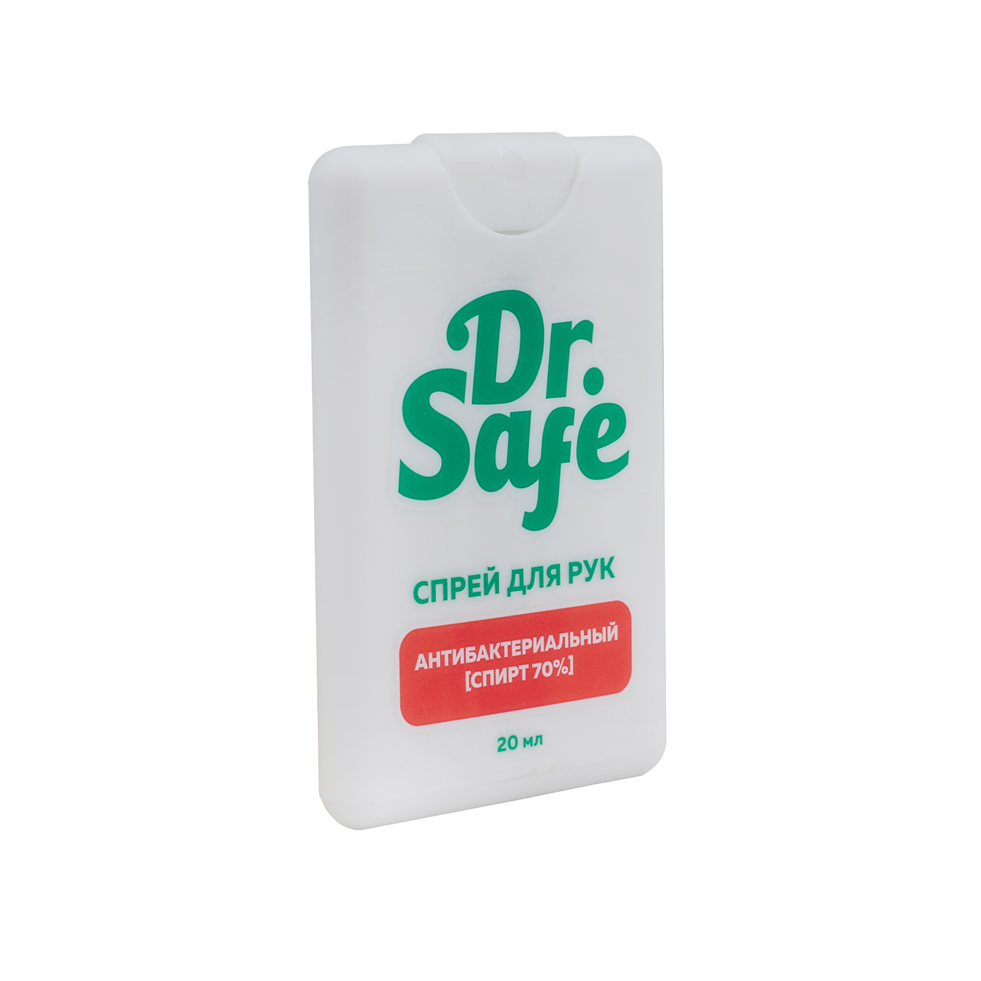 DR.SAFE спрей д\рук 20 мл. --80