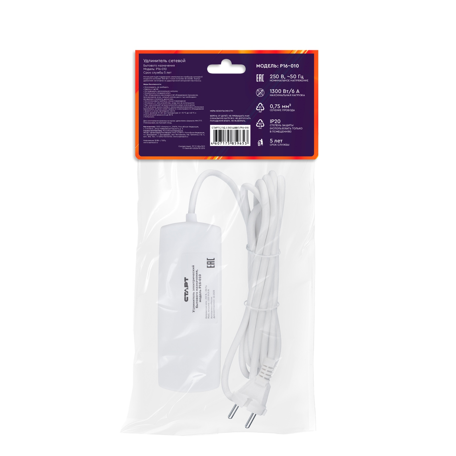 СТАРТ  С/УД S 3x3 ШВВП/Р16-010 /10