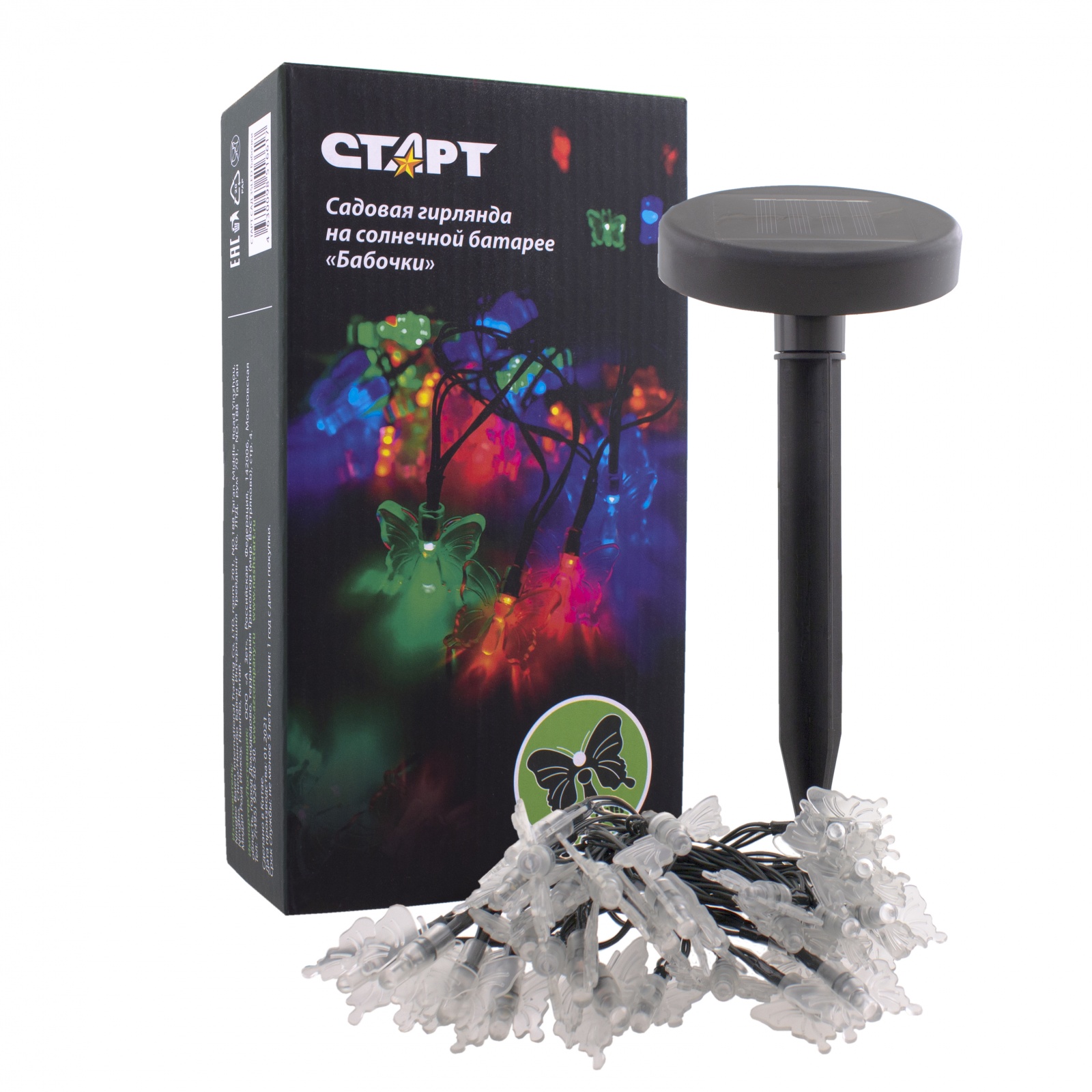 СТАРТ  САД 35LED Бабочки - 24