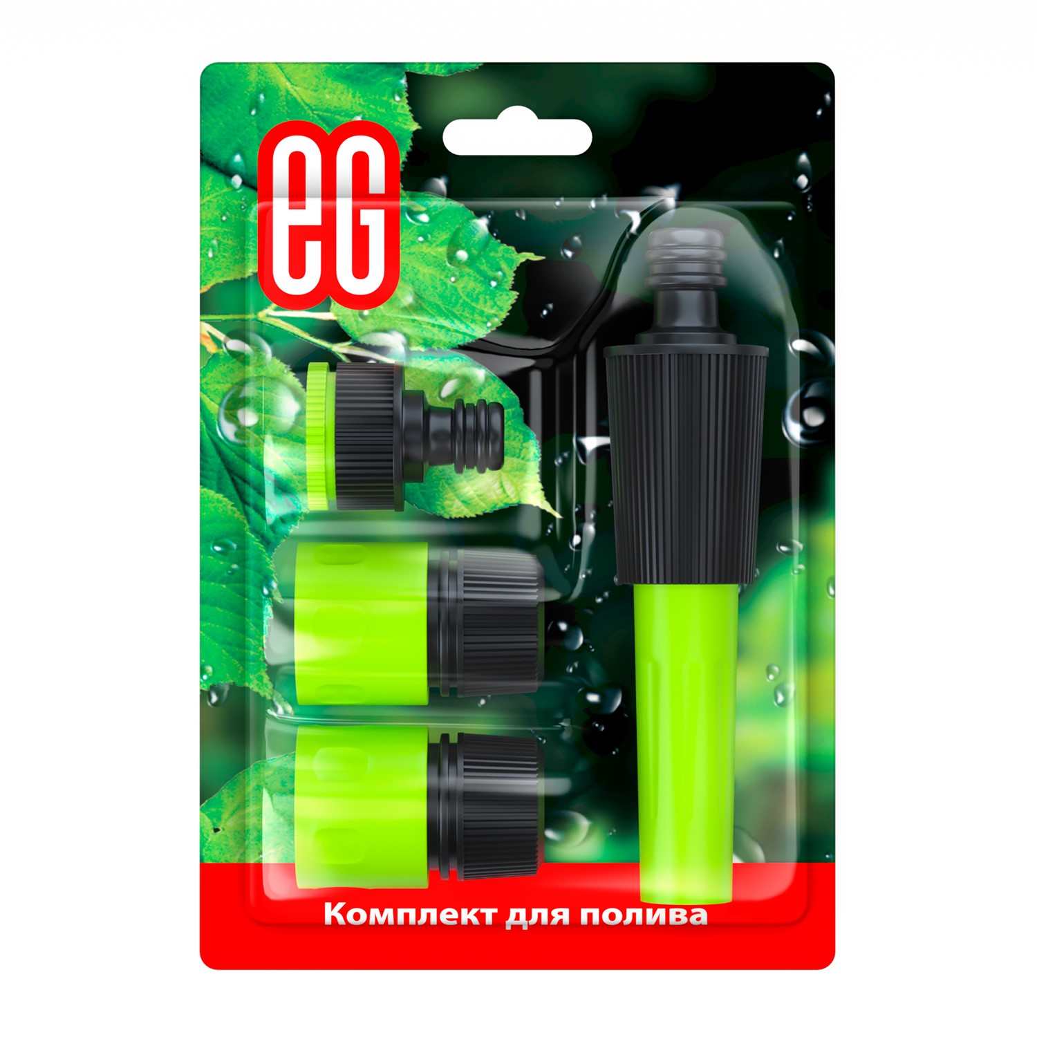 ЕГ Комплект для полива 12/72
