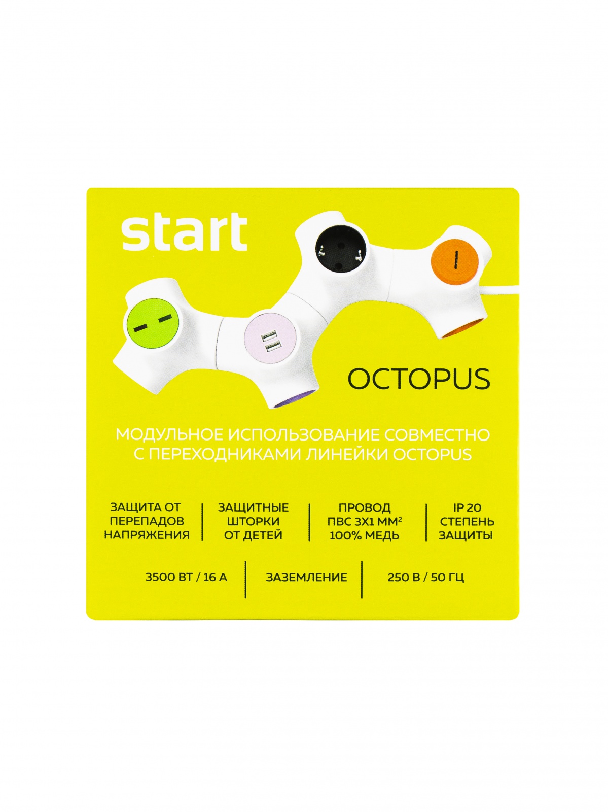 СТАРТ  С/УД-Ф SP 3x1-ZD Octopus 4/12