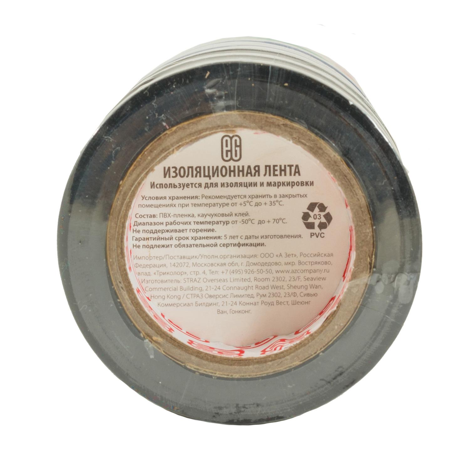 ЕГ Изолента 15-10М  Микс 10/200