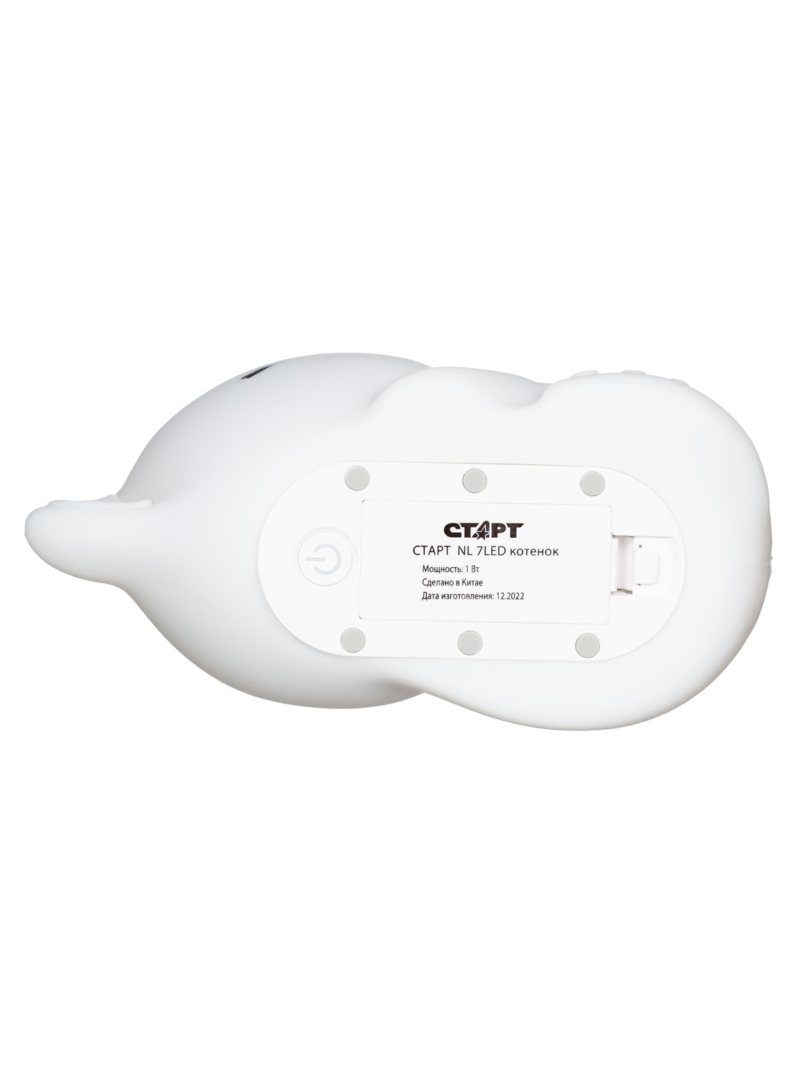 СТАРТ Ночник котенок 20/40