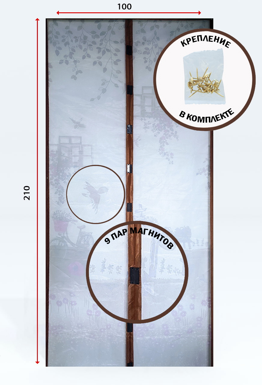 ЕГ москитная сетка Прованс /40