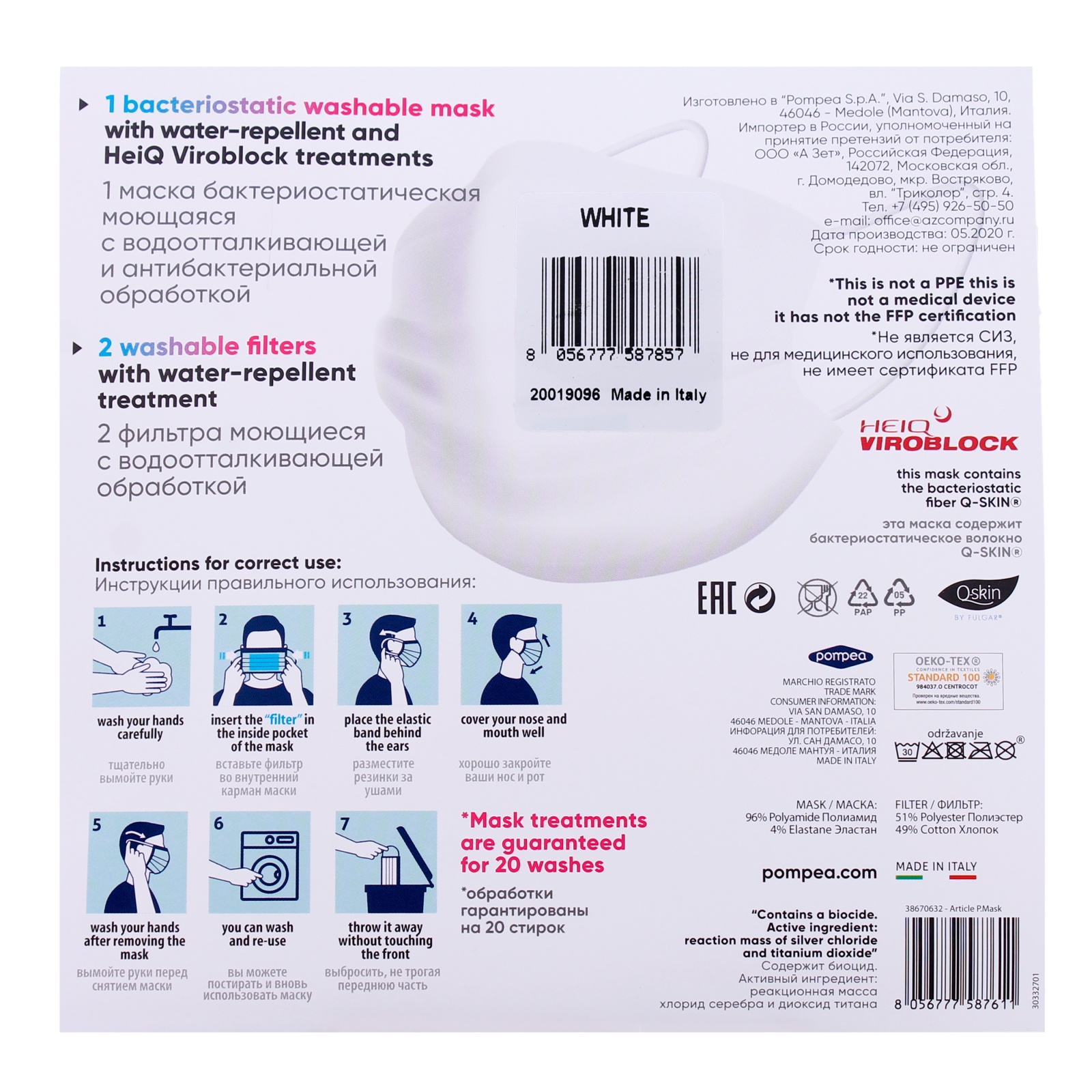 PM MASK D.P. WHITE UNICA --36