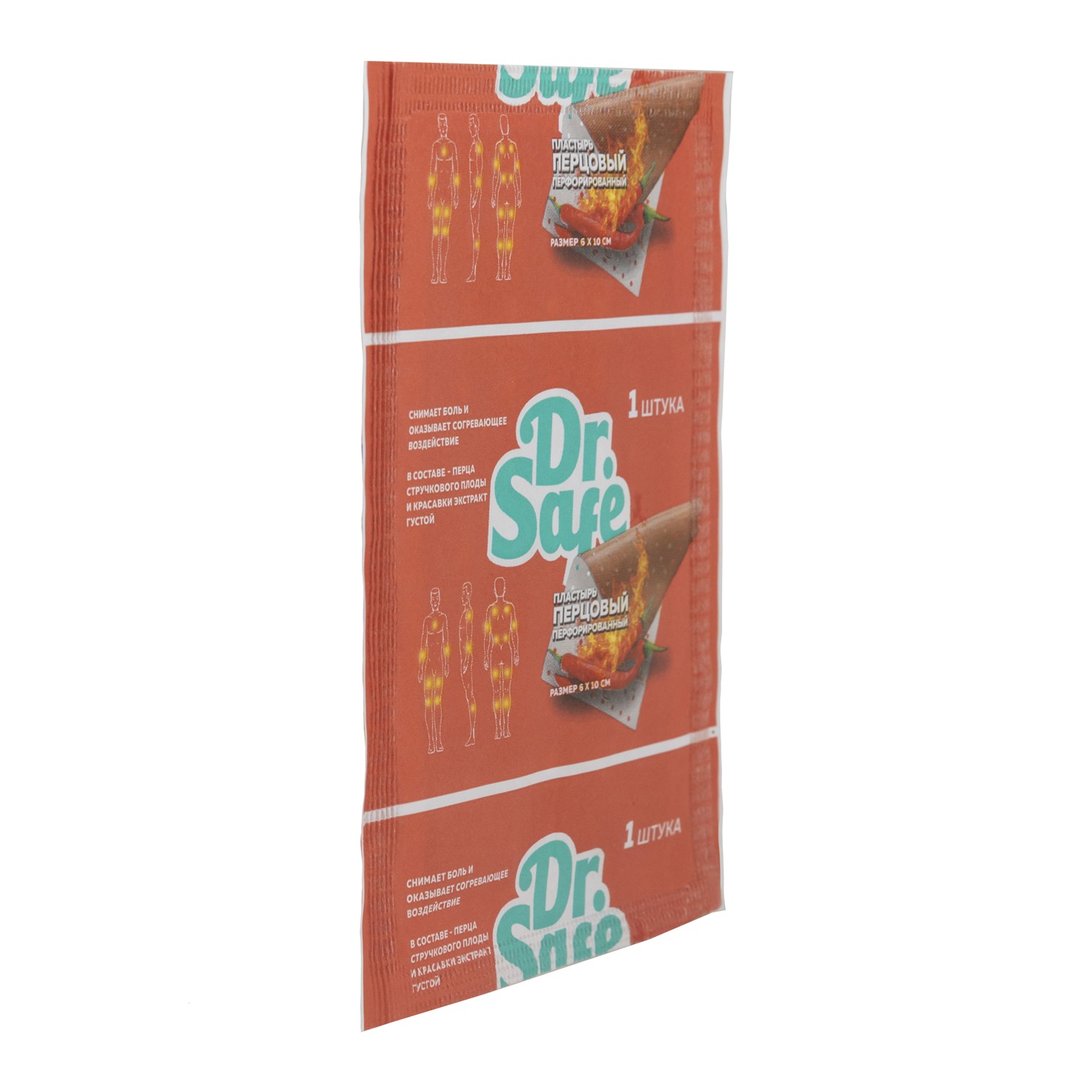 DR.SAFE Пластырь перцовый 6х10см --1250