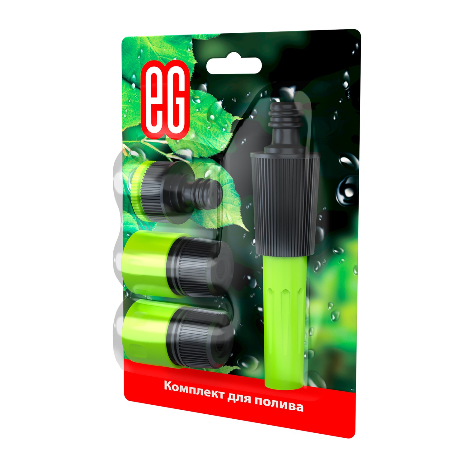 ЕГ Комплект для полива 12/72