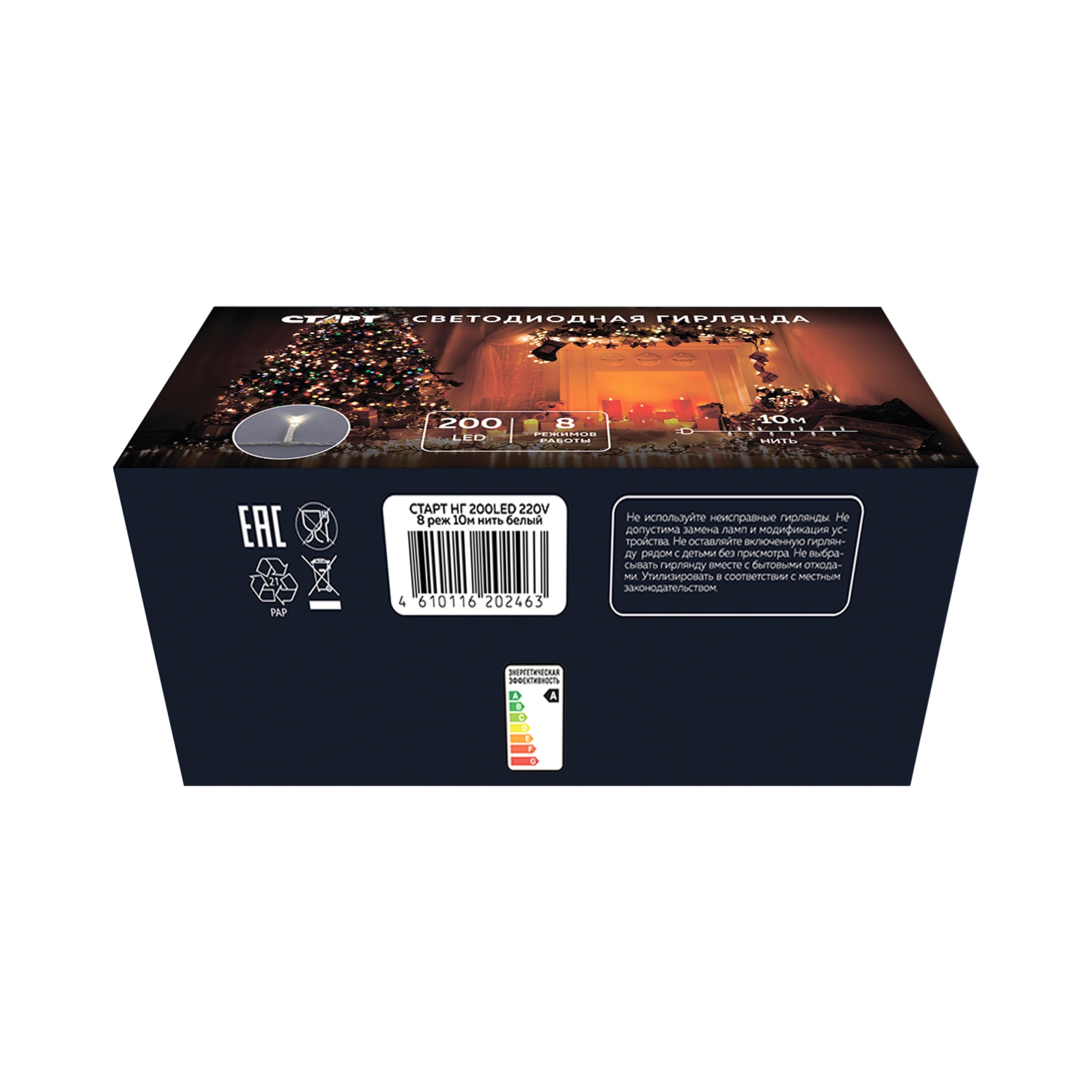 СТАРТ НГ 200Лед 220V 8реж 10м нить белый - 24