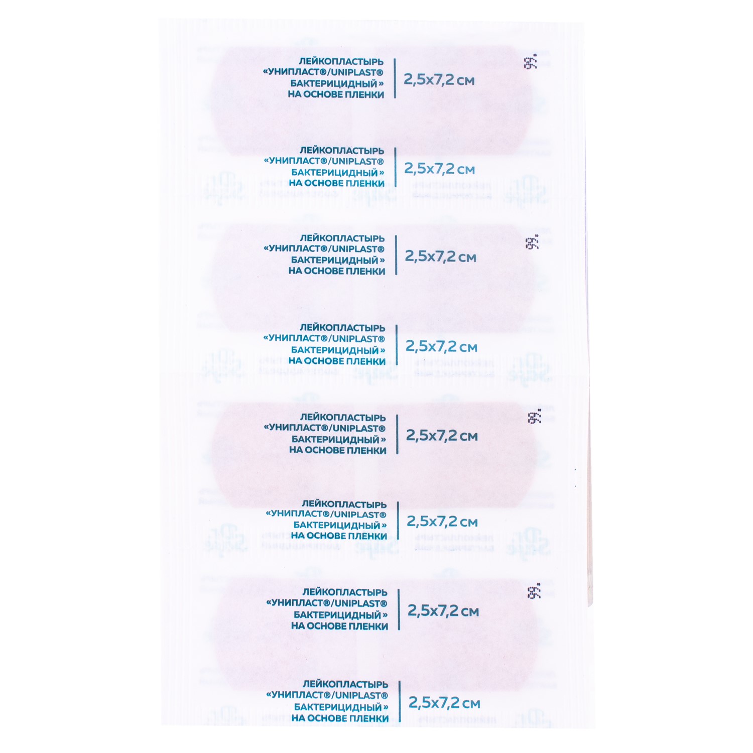 DR.SAFE Лейкопластырь №20 микс --112