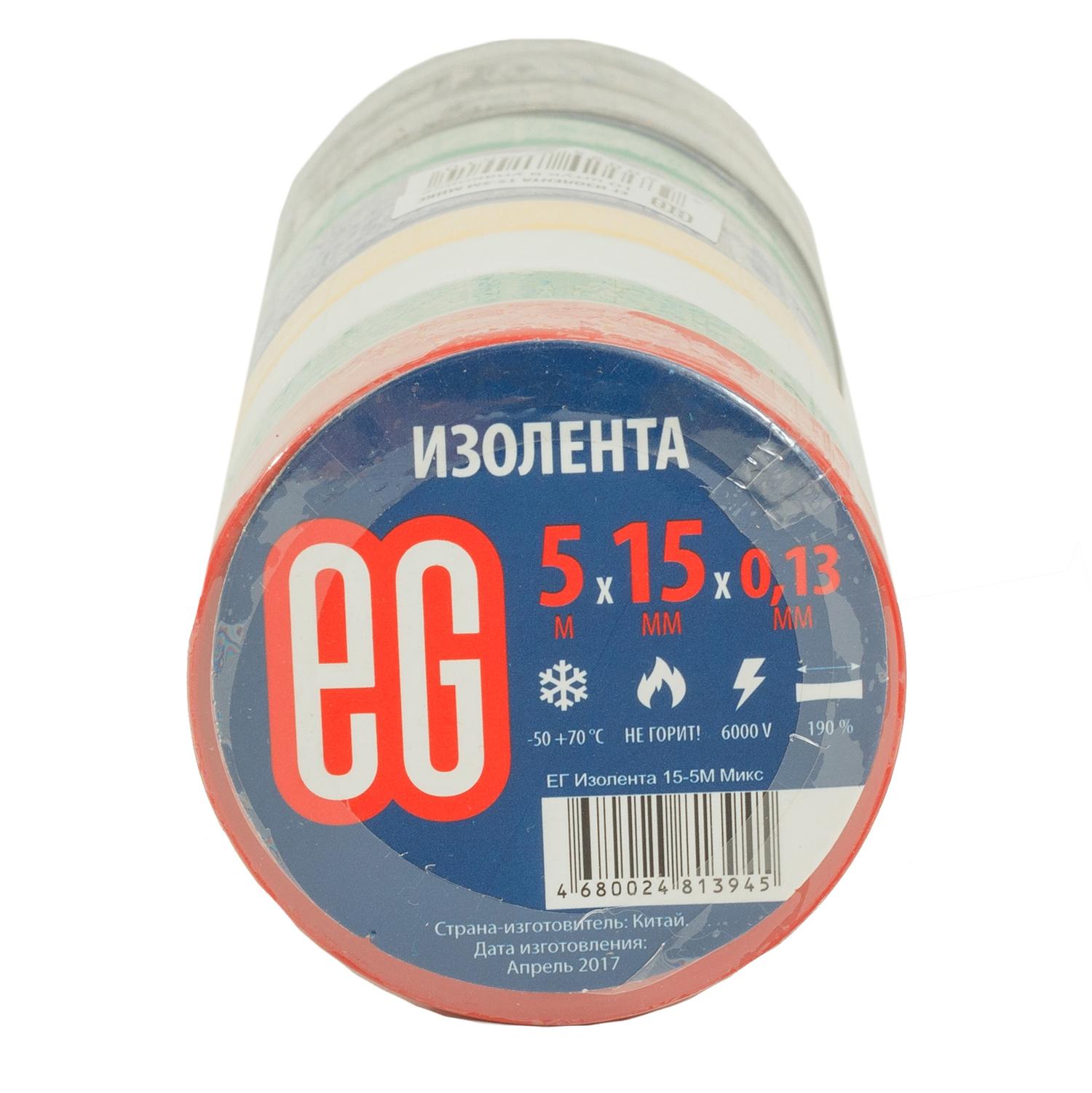 ЕГ Изолента 15-5М  Микс 10/50