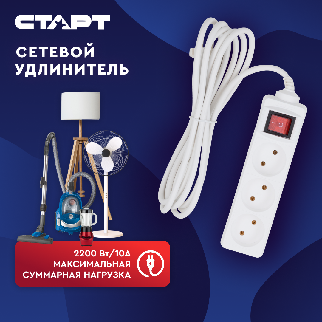 СТАРТ  С/УД S 3x3-V/Р16-012 --30