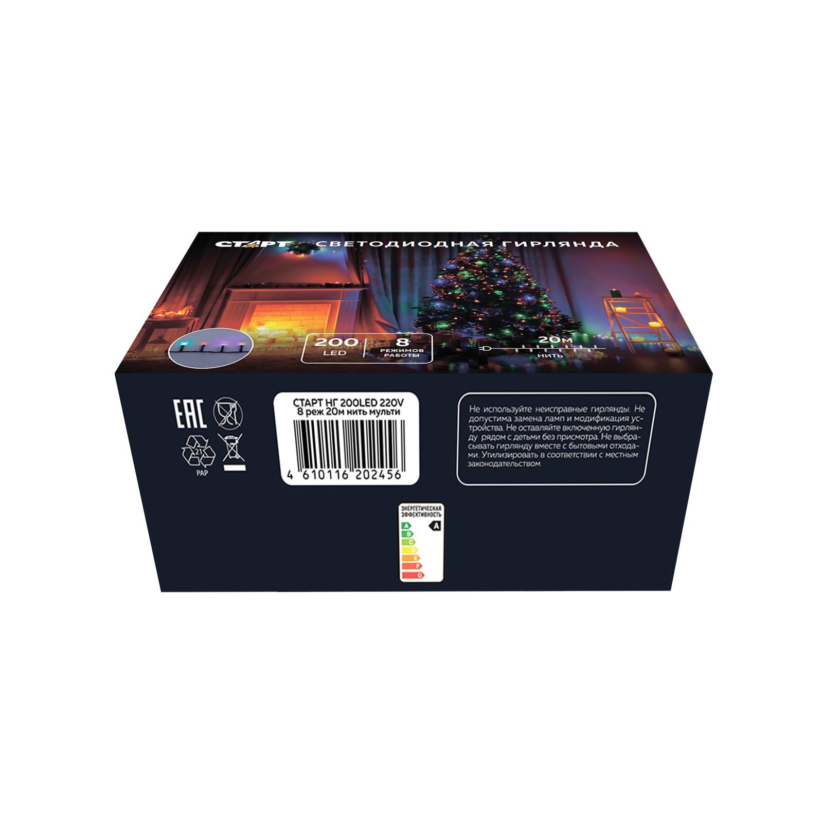 СТАРТ НГ 200LED 220V 8 реж 20м нить мульти  - 24