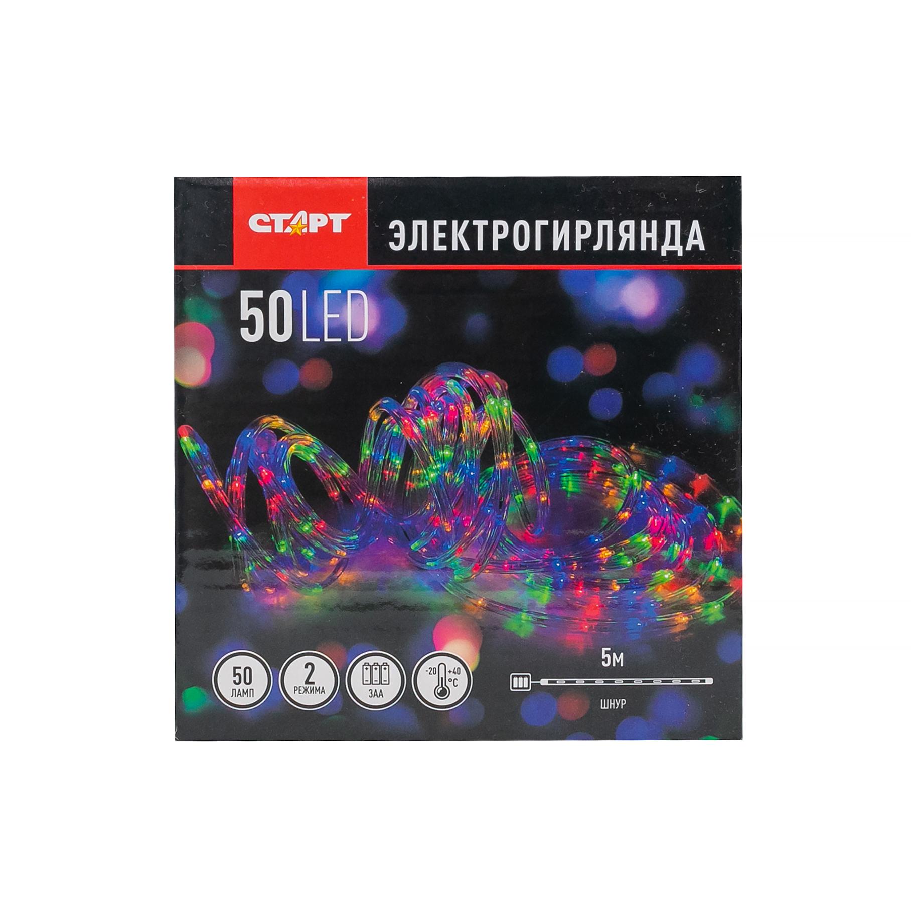 СТАРТ НГ 50LED RGB 3АА 2 реж 5м шнур --36