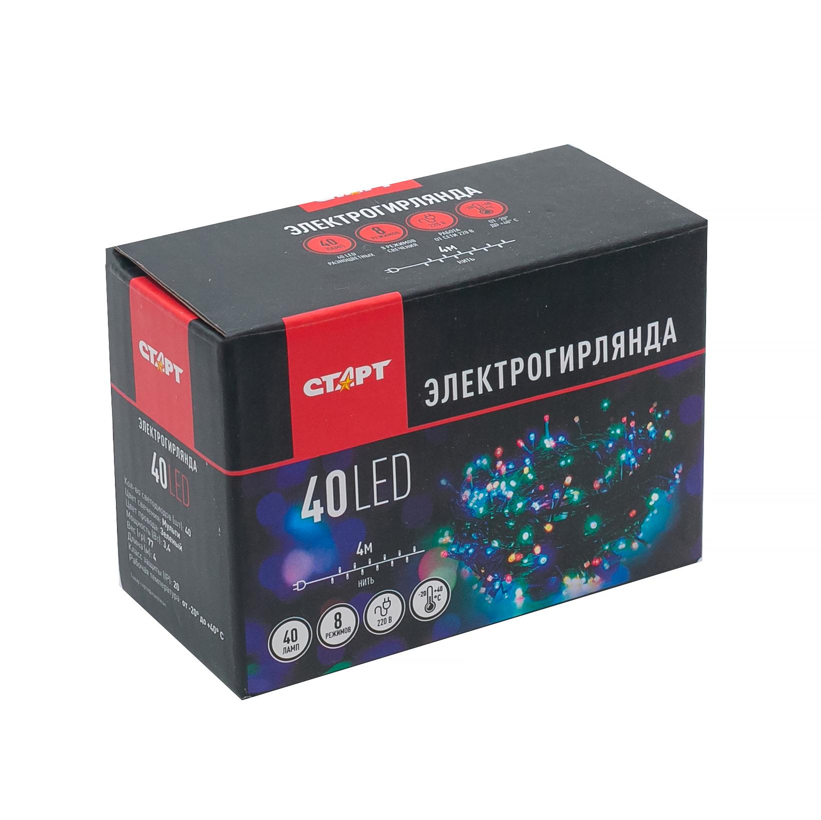 СТАРТ НГ 40LED 220V 8 реж 4м нить --100