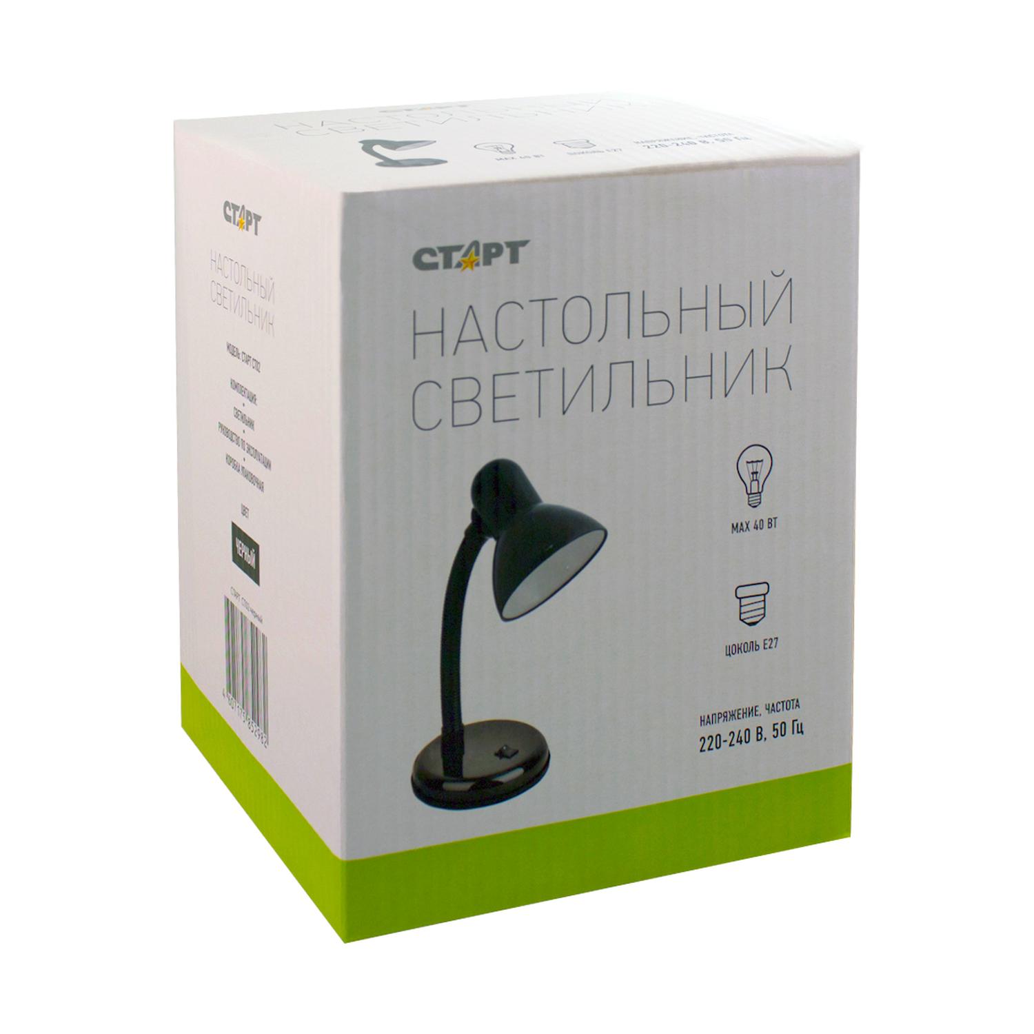 СТАРТ CT02 черный + лампа --20