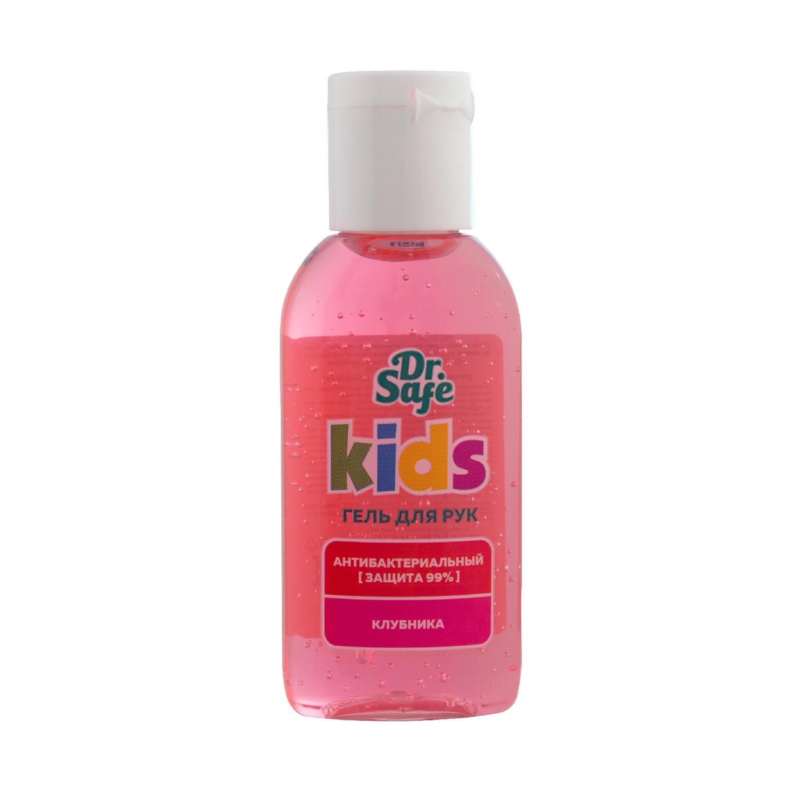 DR.SAFE набор гель д/рук клубника 60 мл OS --20
