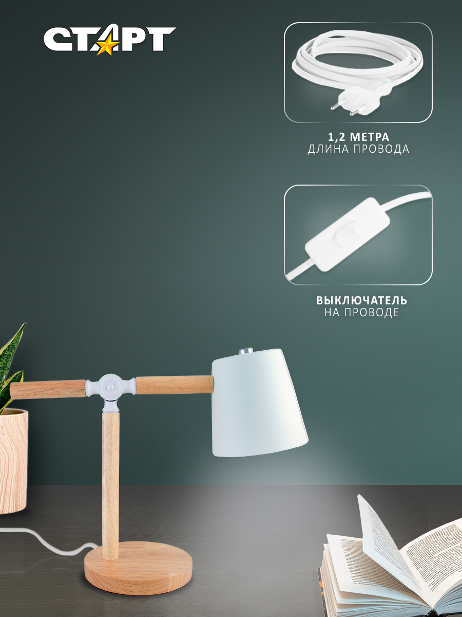 СТАРТ CT83 белый-- 12