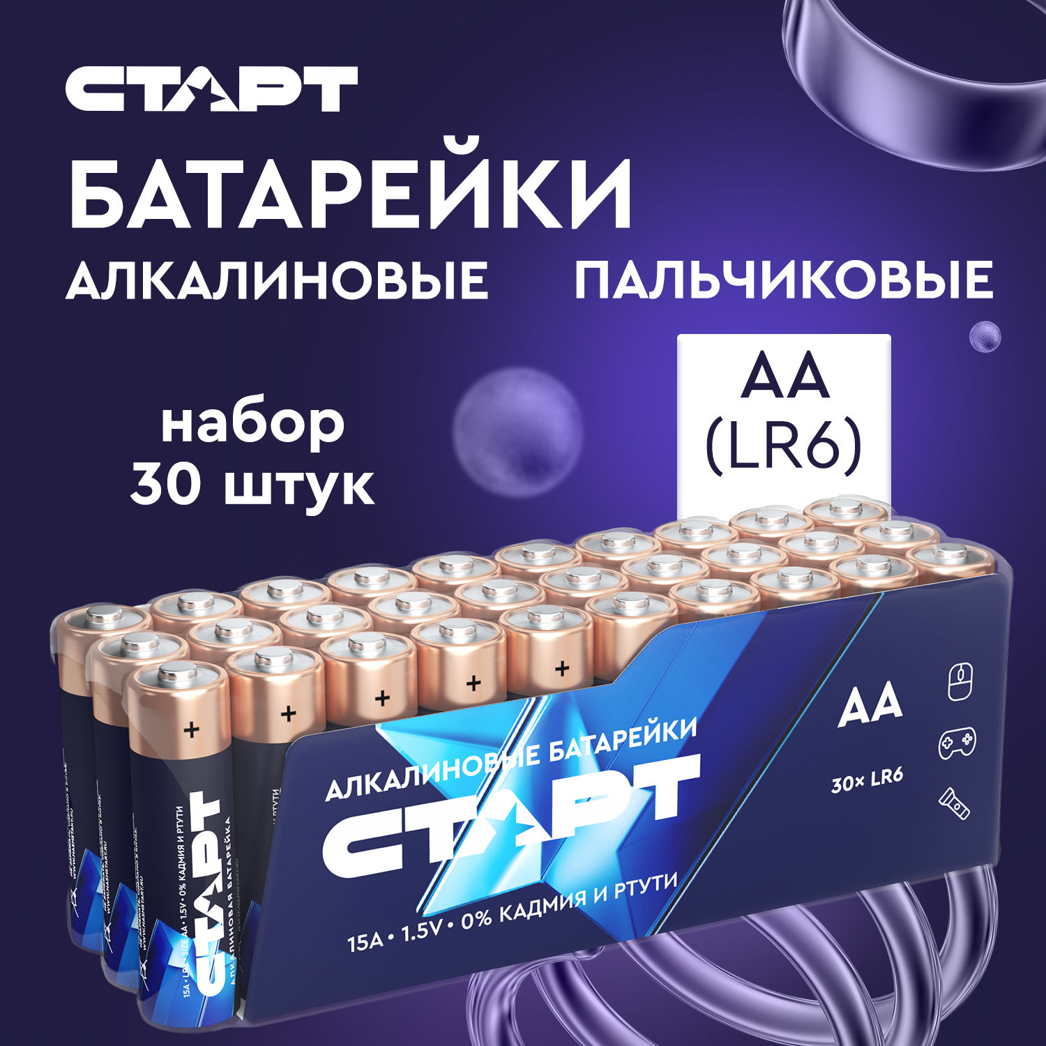 СТАРТ LR6-B30 /720