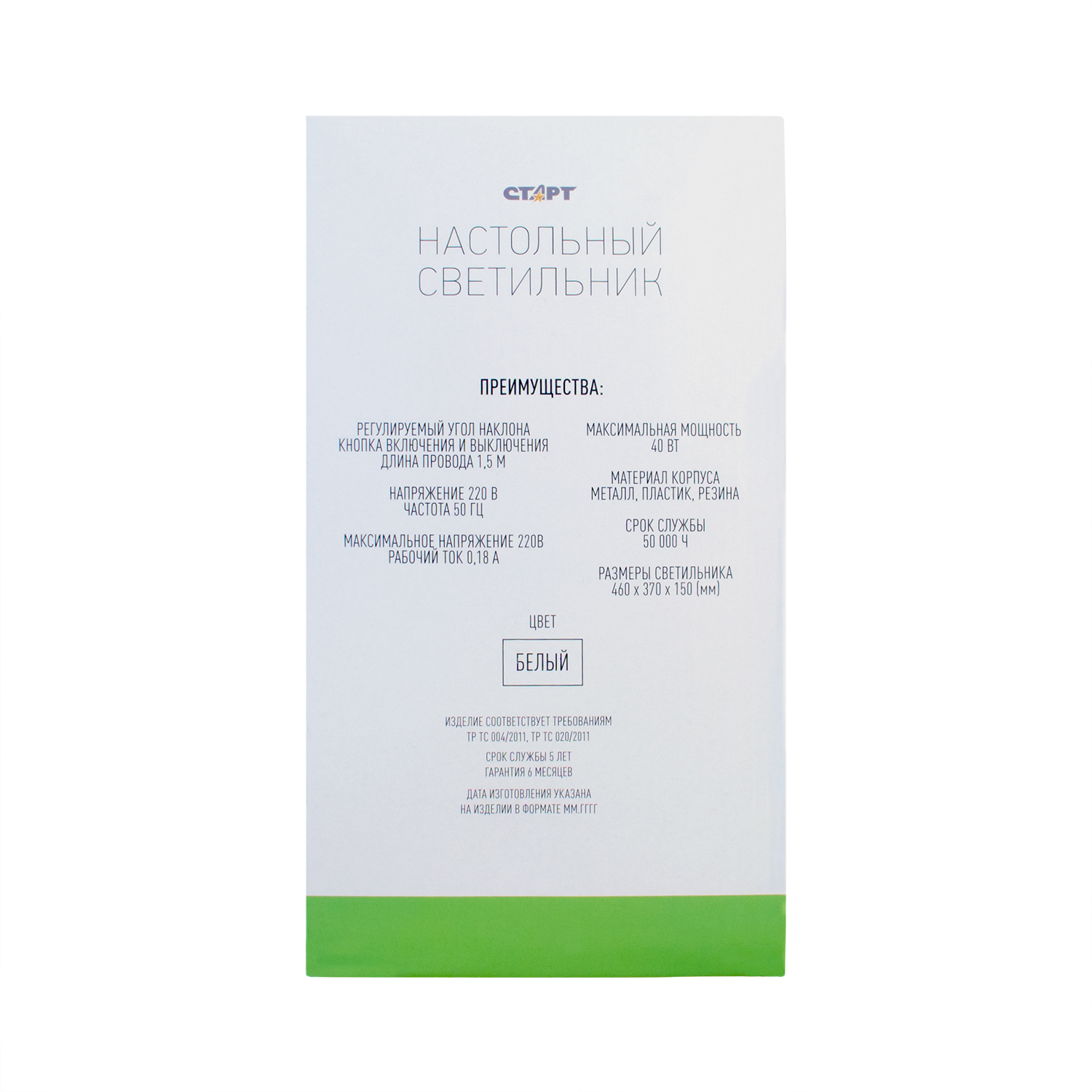 СТАРТ CT83 белый-- 12