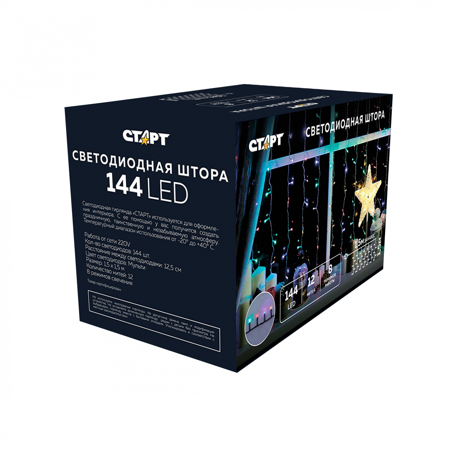 СТАРТ НГ 144LED 220V 8 реж 1,5х1,5м занавес мульти 25/50