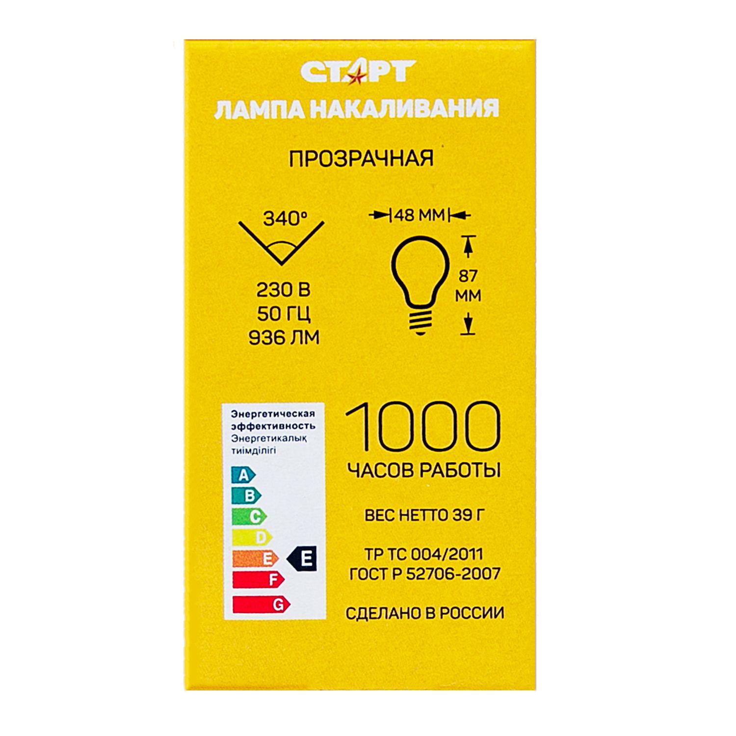 СТАРТ Б  75Вт Е27 --10