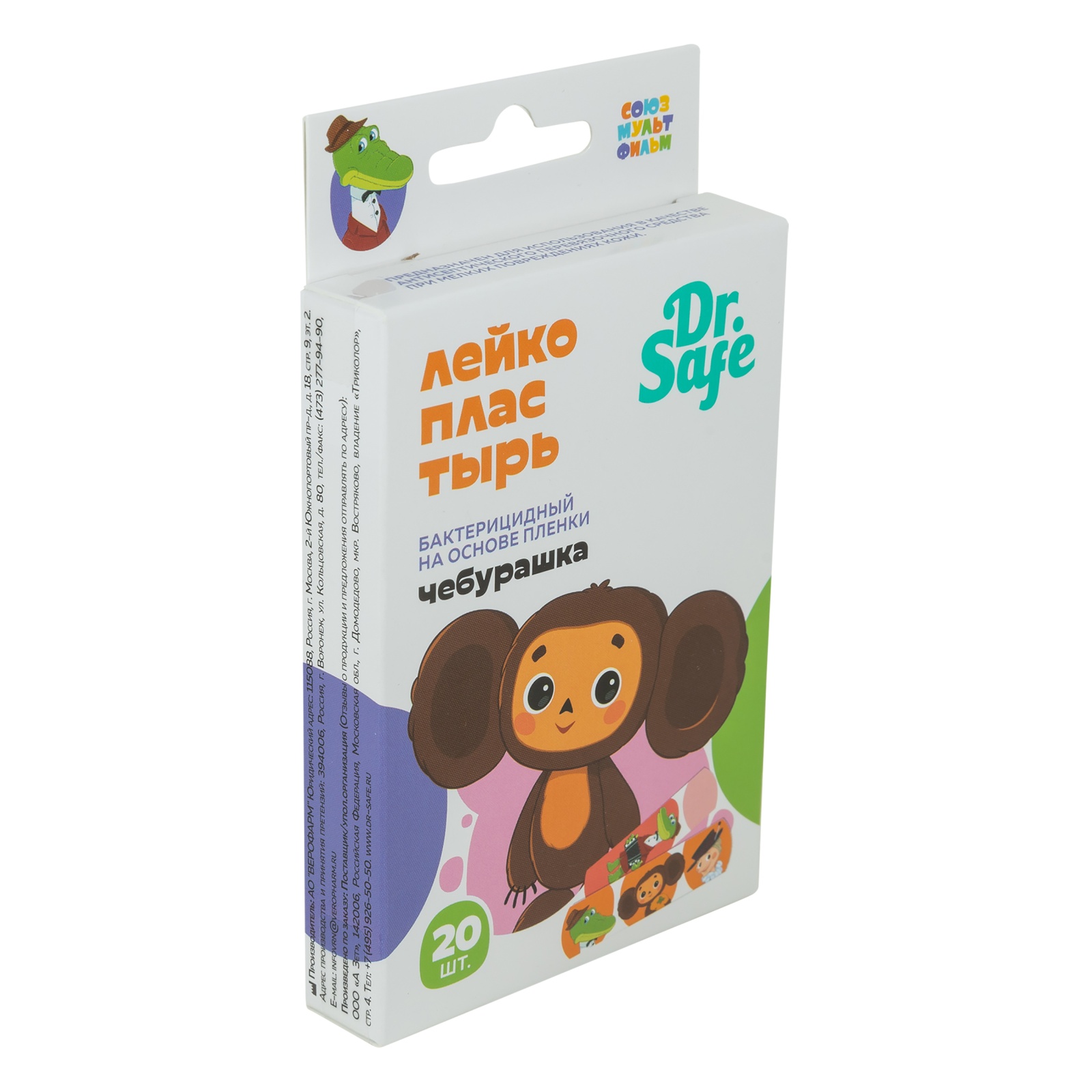 DR.SAFE Лейкопластырь №20 СМФ Чебурашка - 88