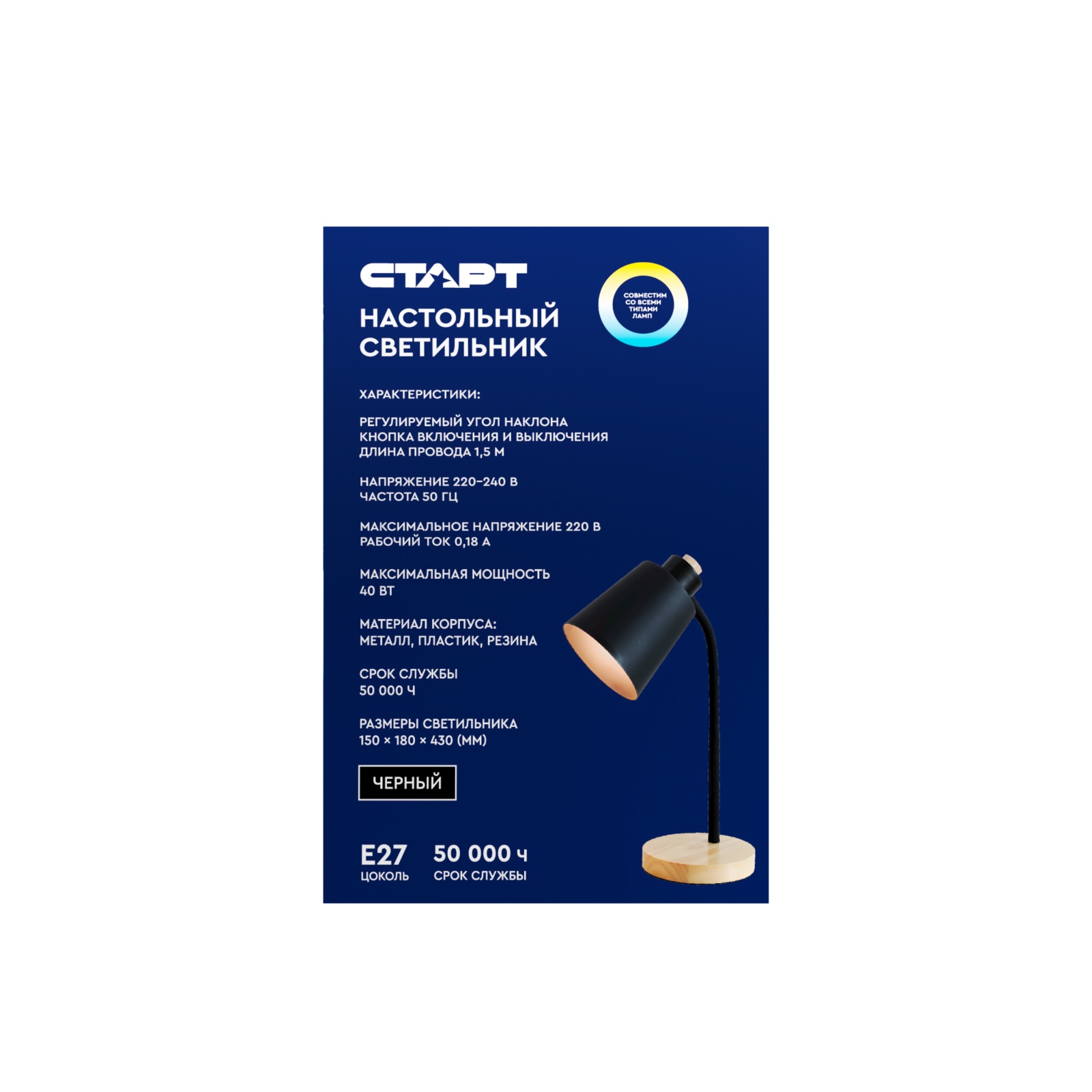 СТАРТ CT902 черный-- 12 