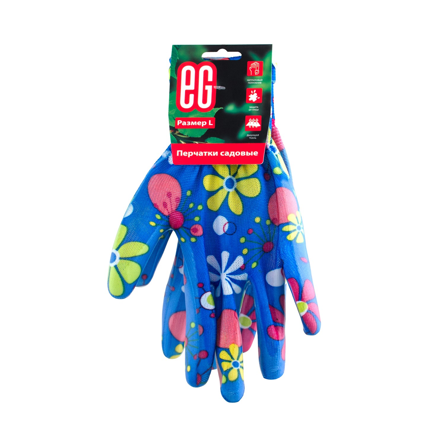 ЕГ Перчатки садовые нитрил голубой – 12/240
