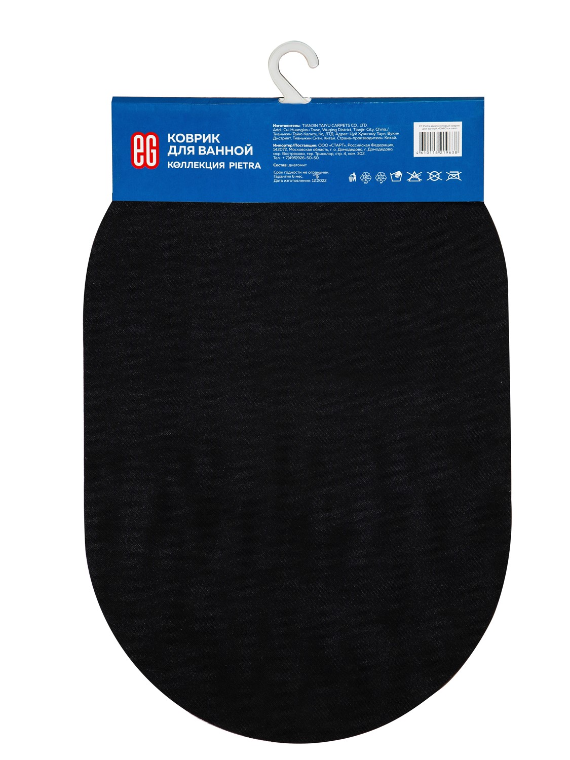 ЕГ Pietra Диатомитовый коврик для ванной, 40х60 см овал - 50