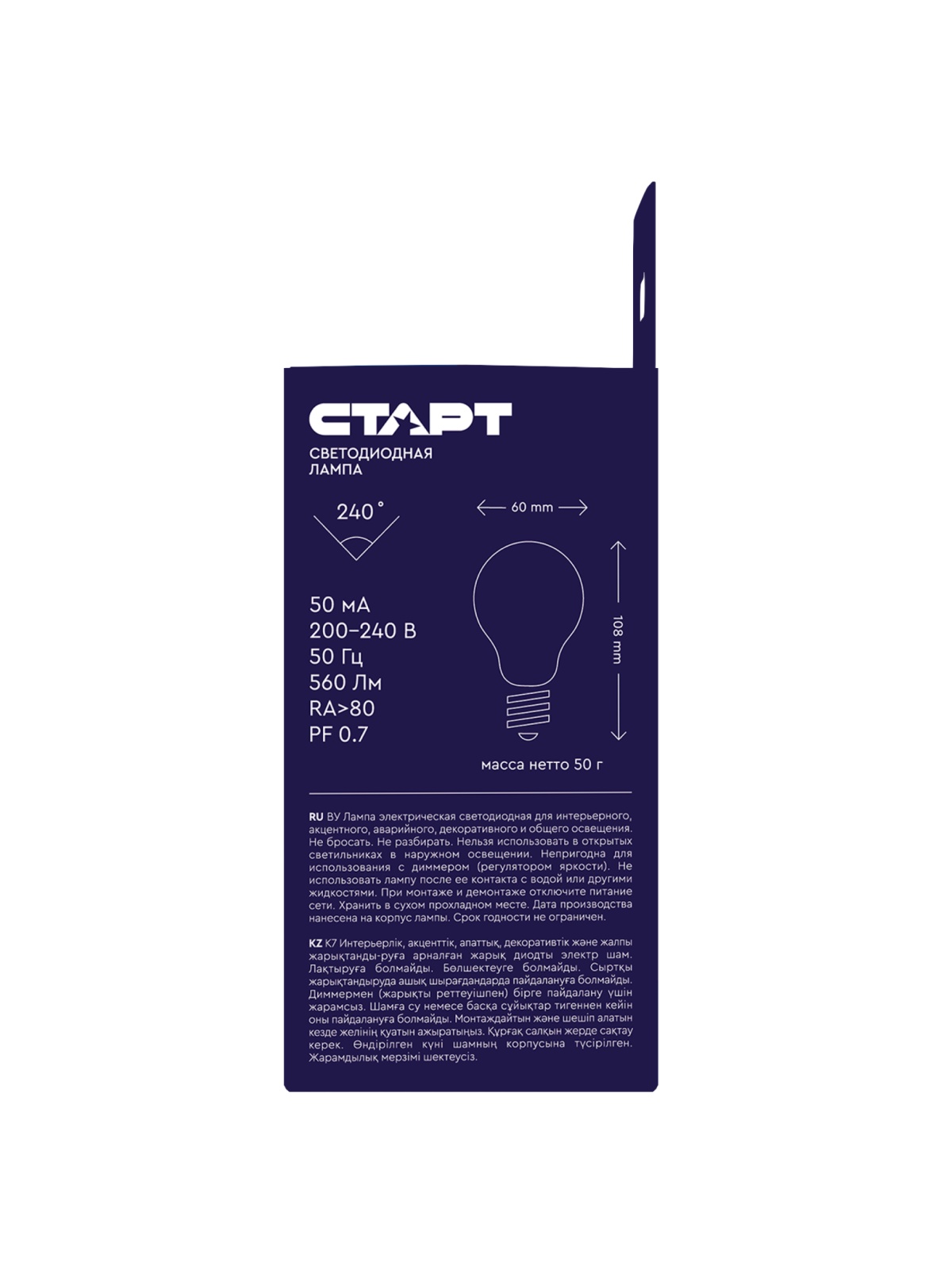 СТАРТ LEDGLSE27 7W 40  WS 10/100