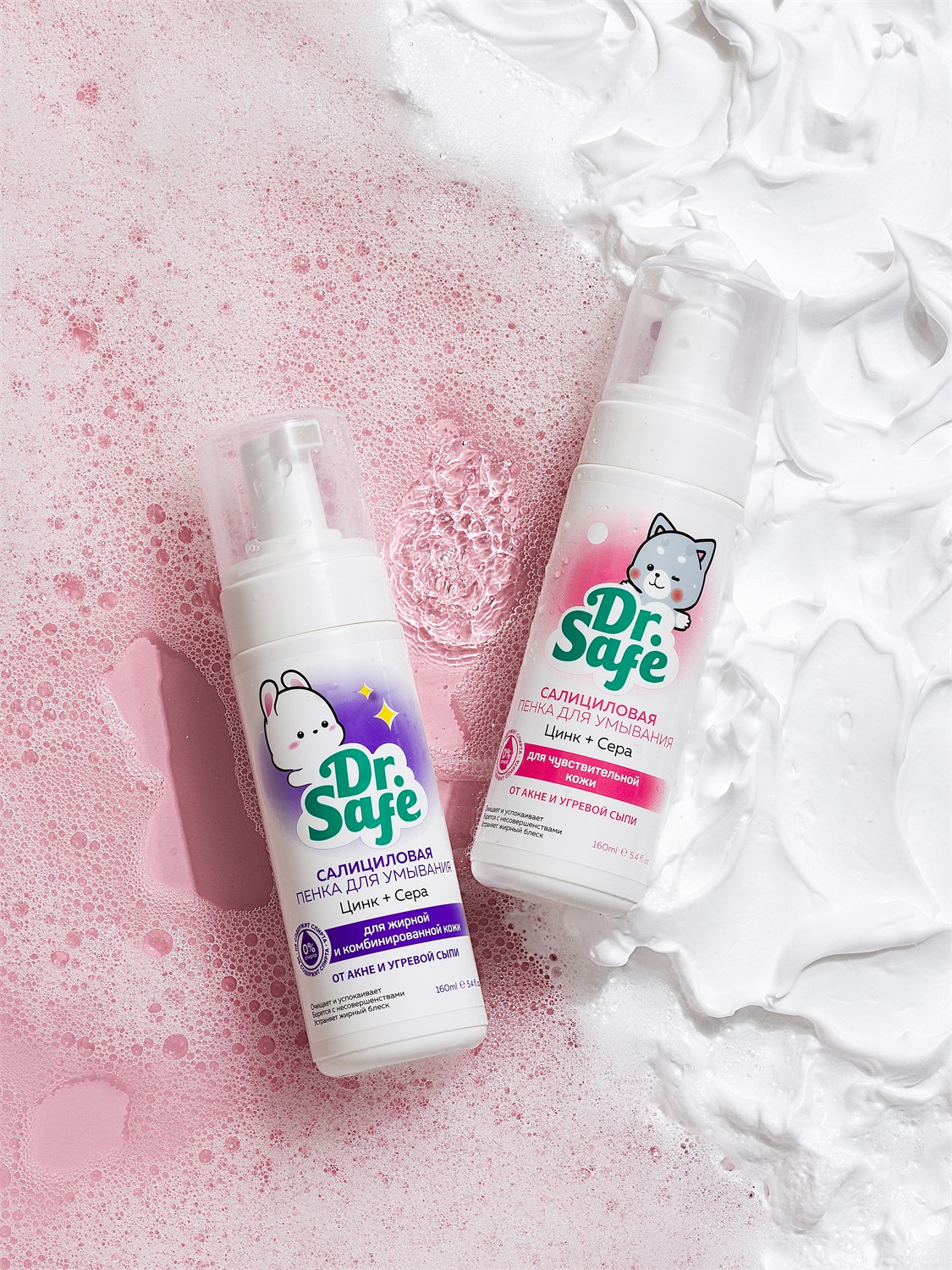 DR.SAFE пенка д\ чувст. кожи  160 мл.--18