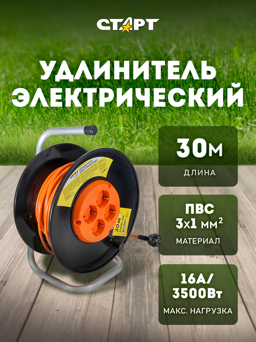 СТАРТ  С/УД SK 4х30-Z 16А Ор/РБК16 --2