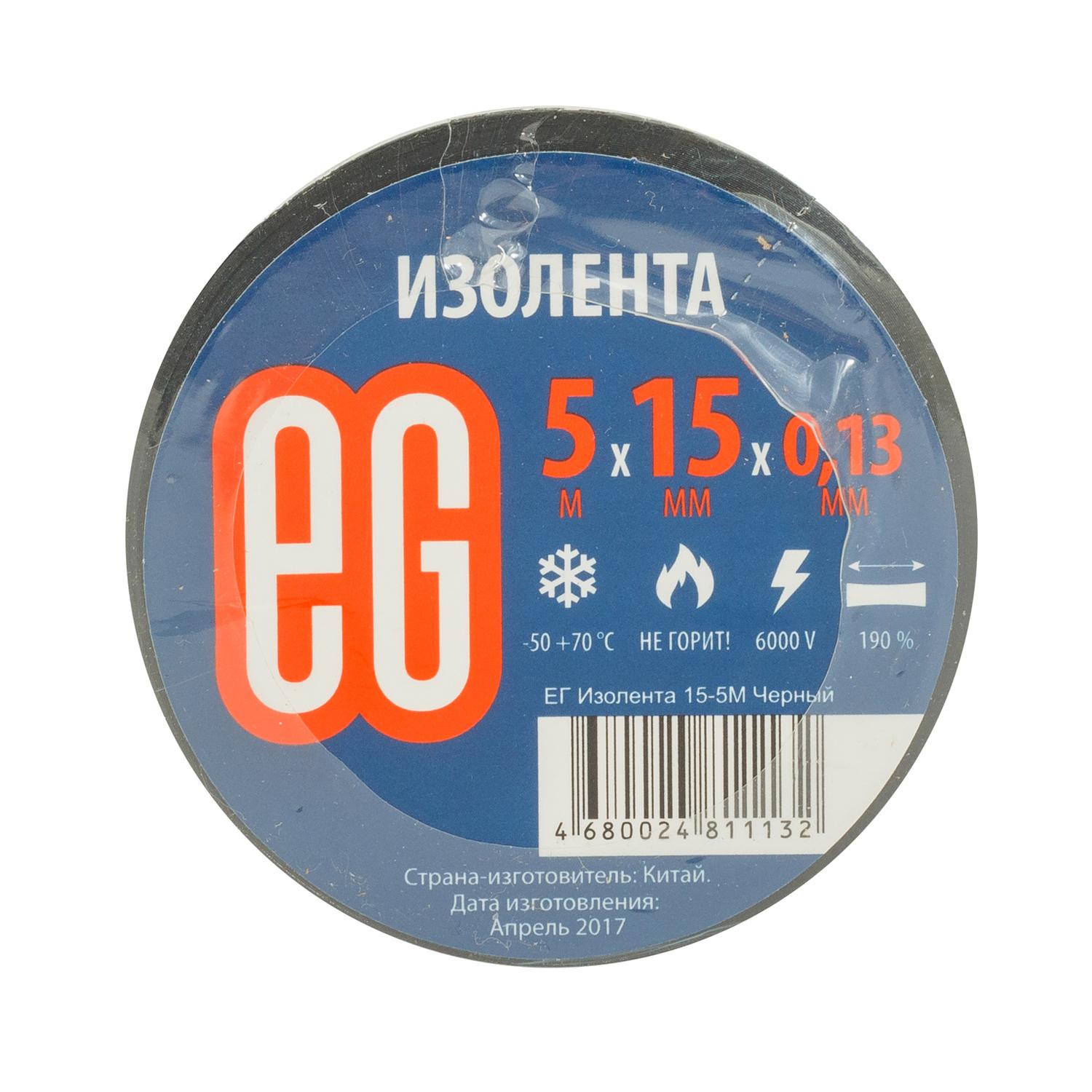 ЕГ Изолента 15-5М Черный /50