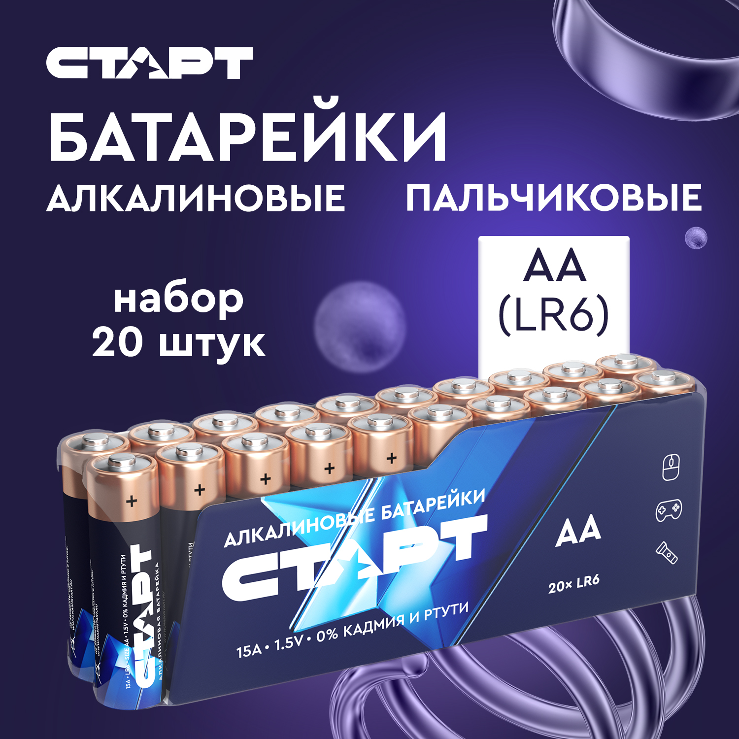 СТАРТ LR6-B20 40/720