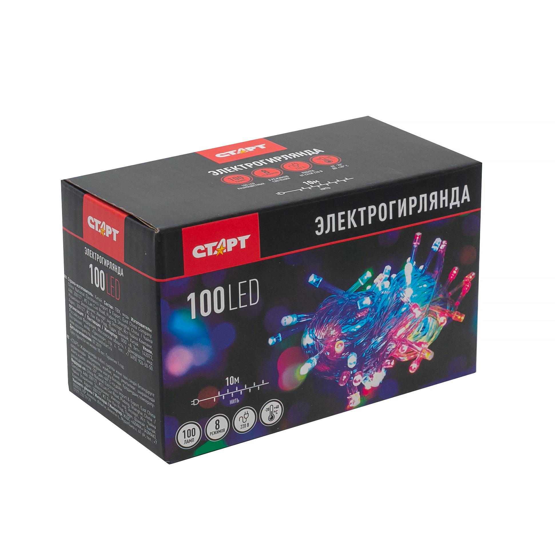 СТАРТ НГ 100LED 220V 8 реж 10м нить --100