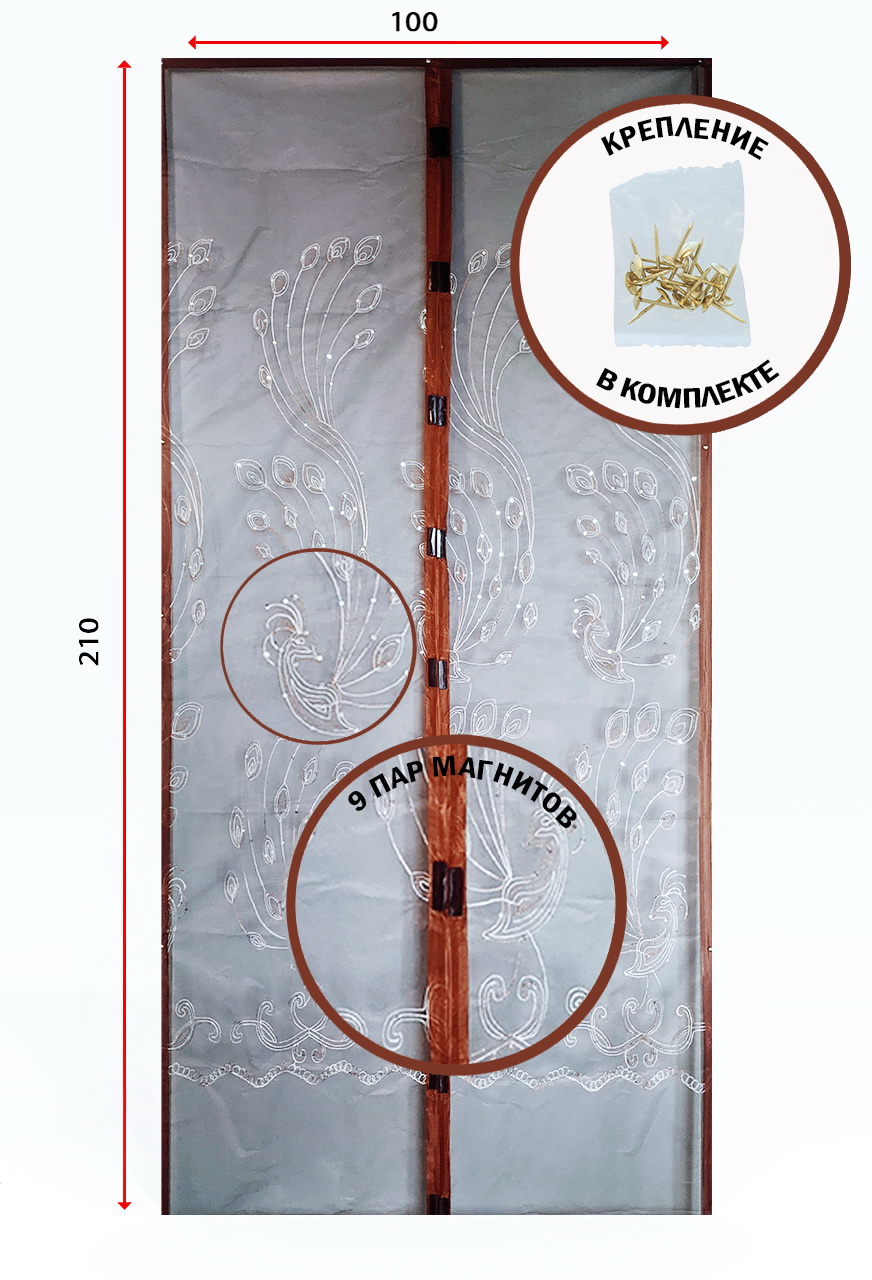 ЕГ москитная сетка Павлины вышивка /40