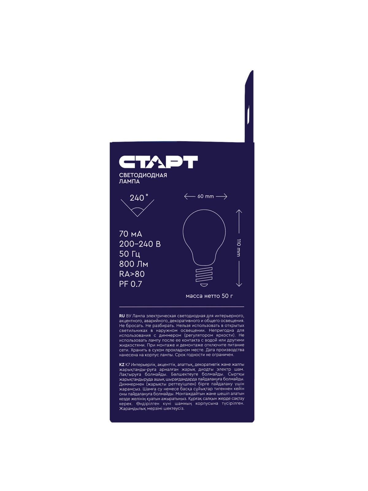 СТАРТ LEDGLSE27 10W 30  WS 10/100