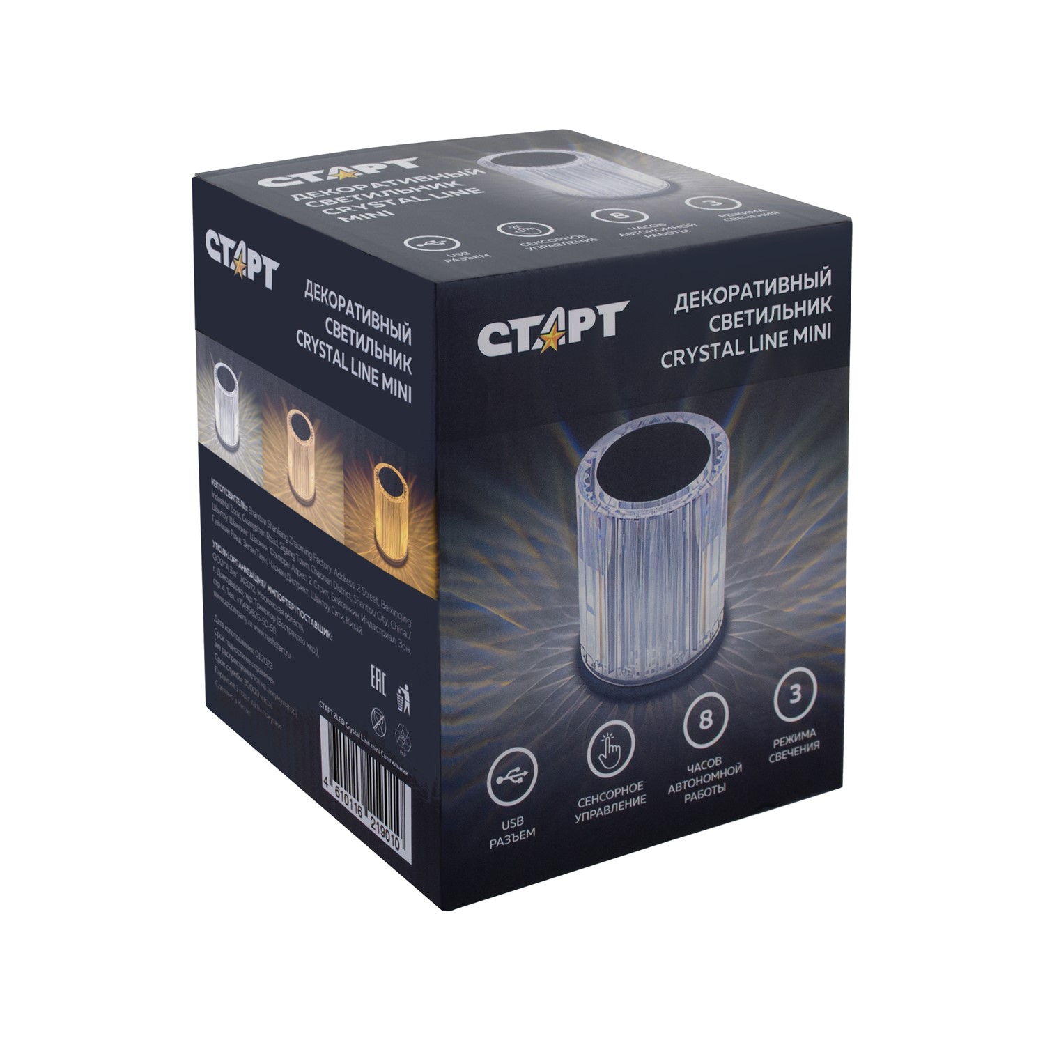 СТАРТ Хрустальная линия мини Светильник