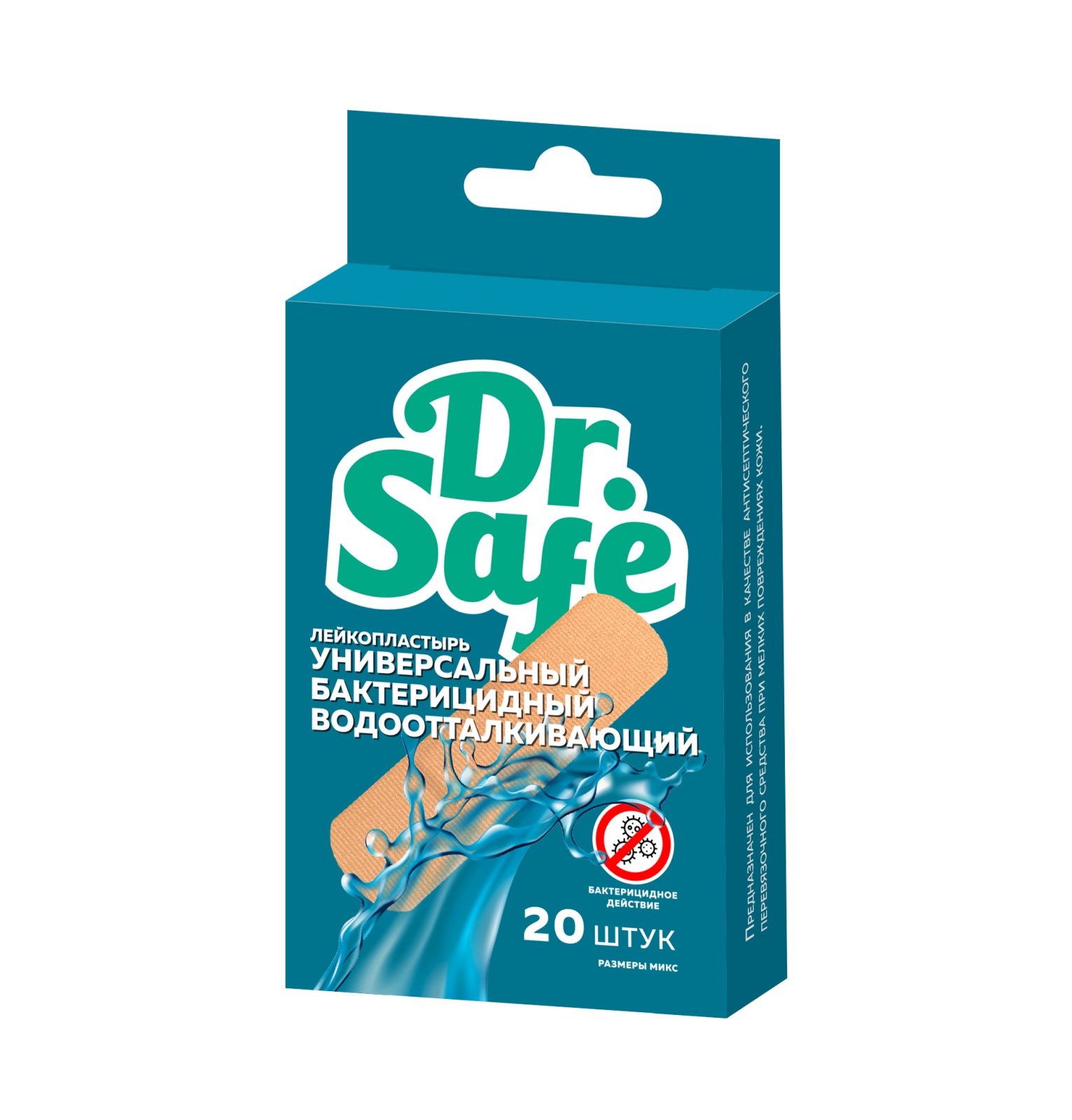 DR.SAFE Лейкопластырь №20 микс --112