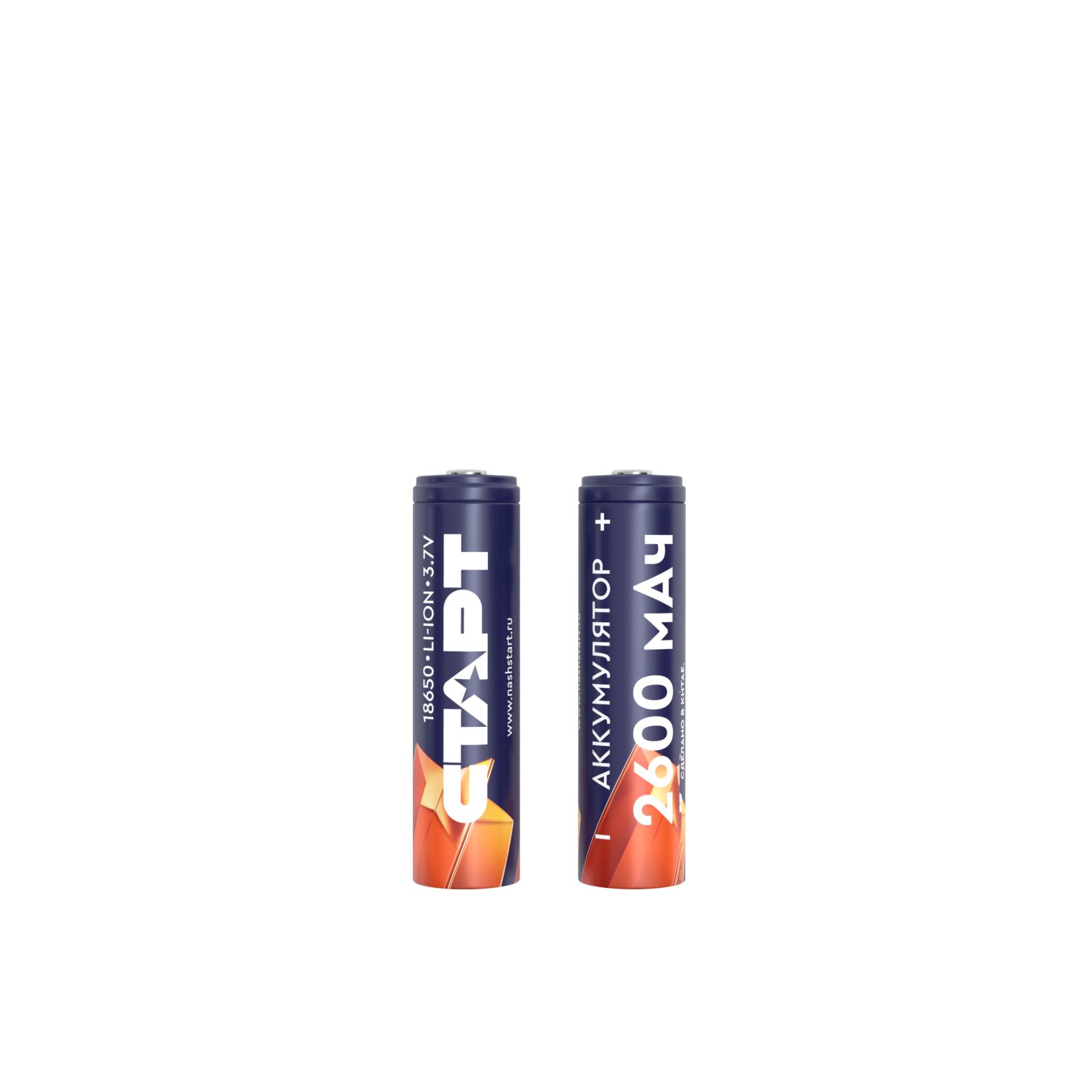 СТАРТ INR18650 2600 мАч 3,6В 5С - 200