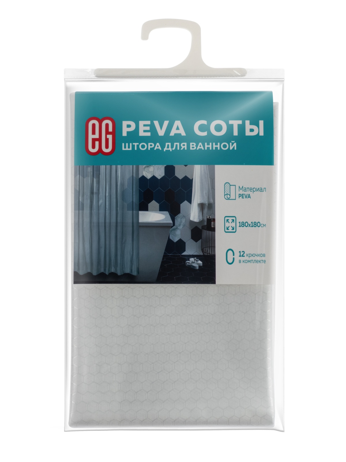 ЕГ PEVA Соты  Штора для ванной - 12