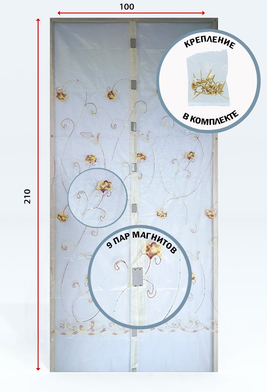 ЕГ москитная сетка Вензель вышивка /40