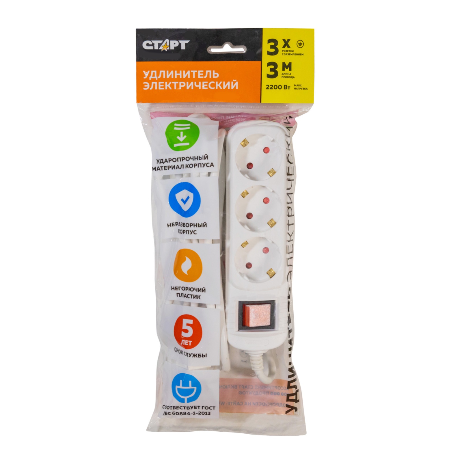 СТАРТ  С/У S 3x3-ZDV --20 YN