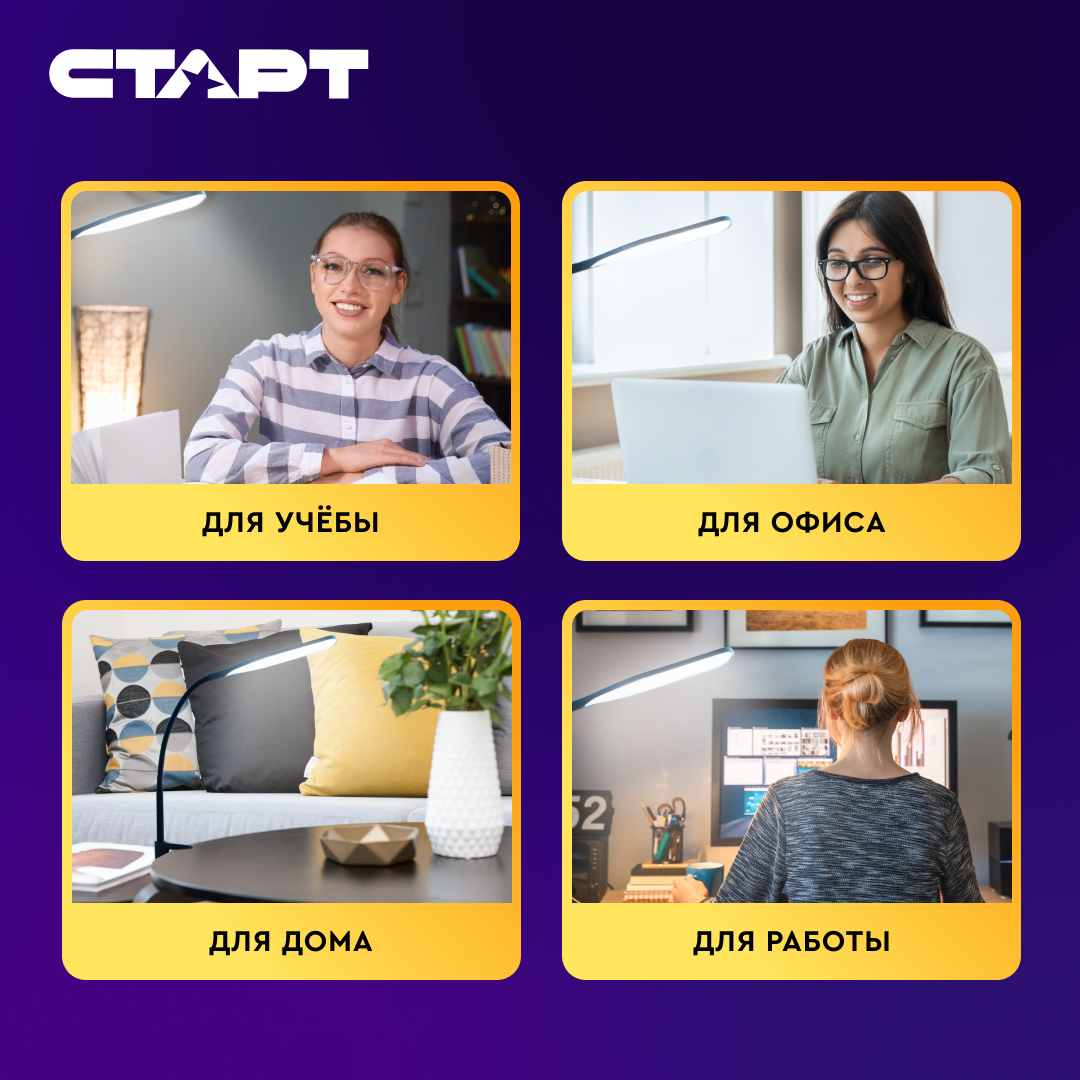 СТАРТ CT87 черный-- 30