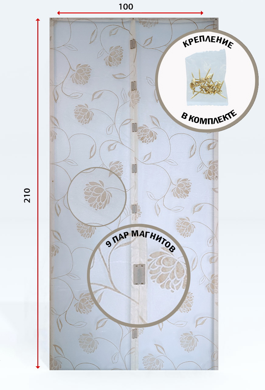 ЕГ москитная сетка Цветы флок /40