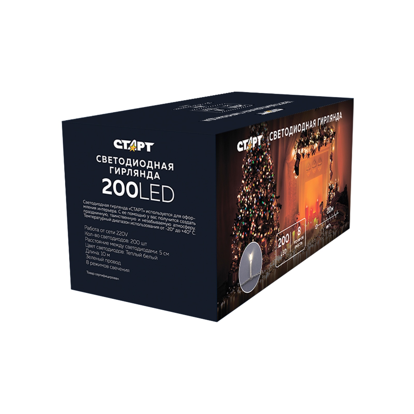 СТАРТ НГ 200LED 220V 8реж 10м нить белый - 24