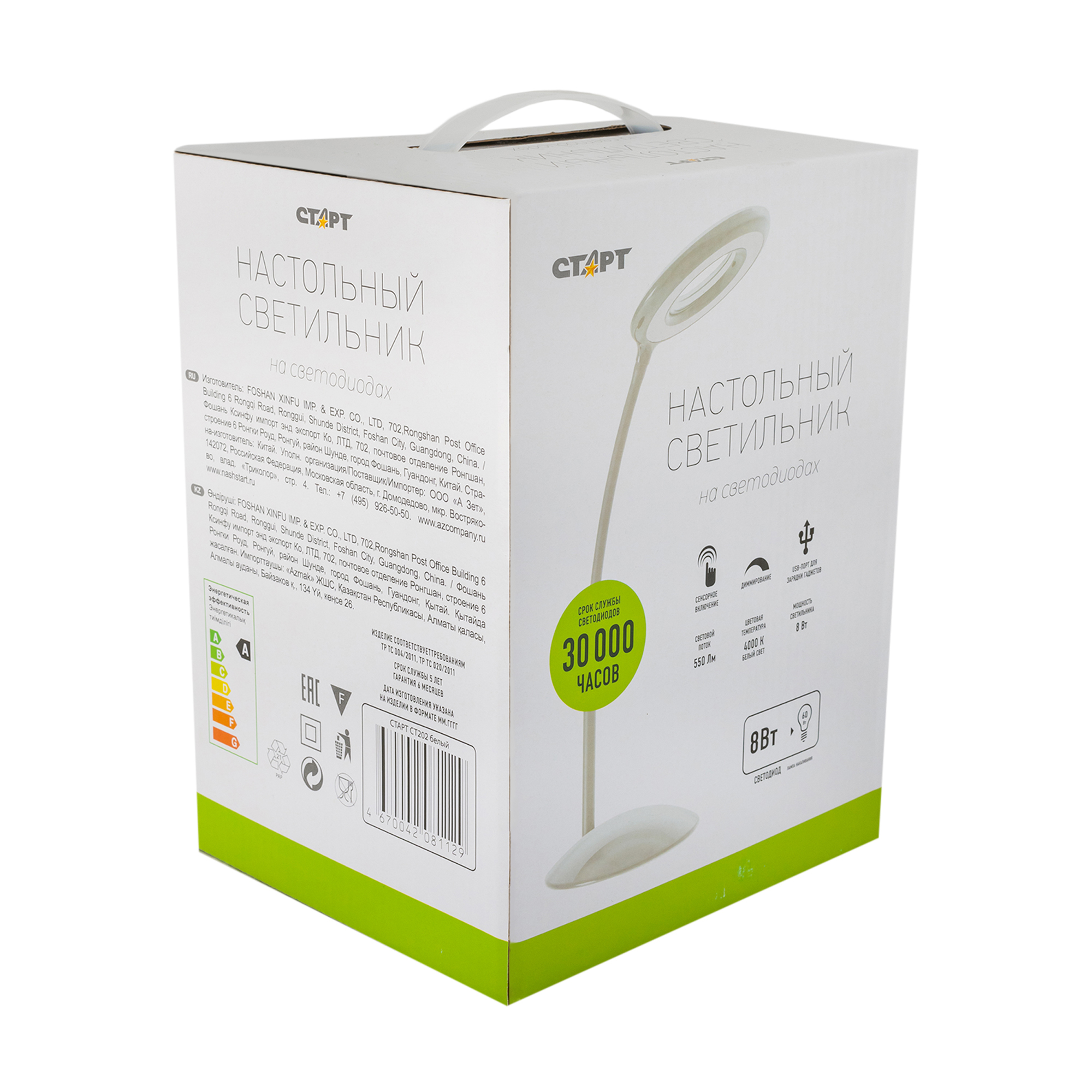 СТАРТ CT202 белый -- 8