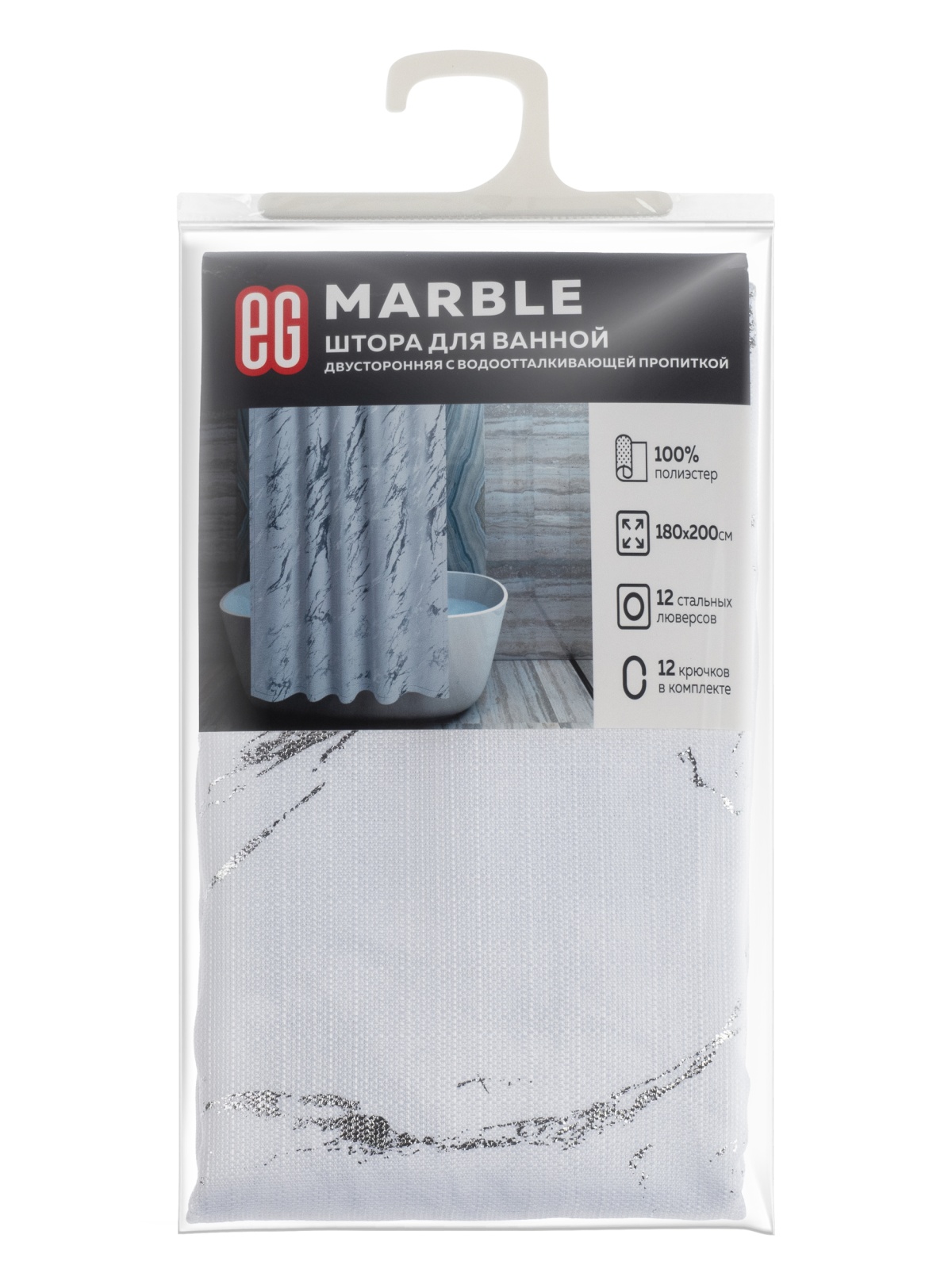 ЕГ Мрамор Штора для ванной белая